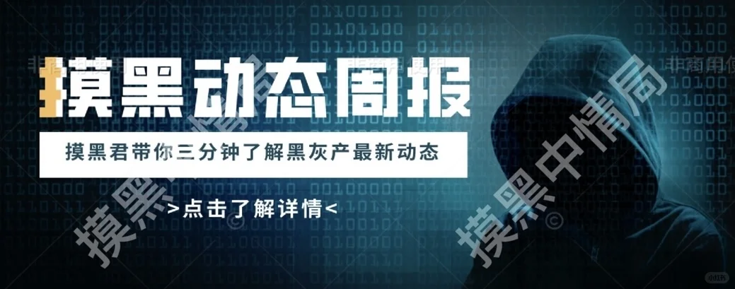亚文化圈与封号圈背后的未成年风险