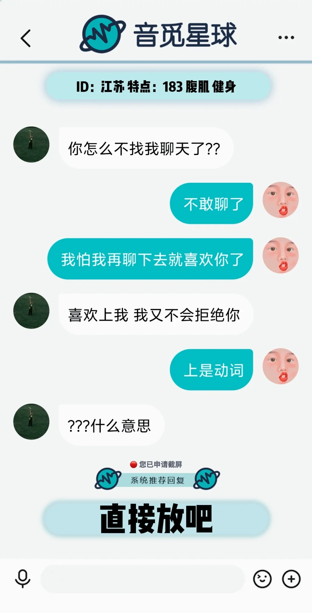 这集黄得没边