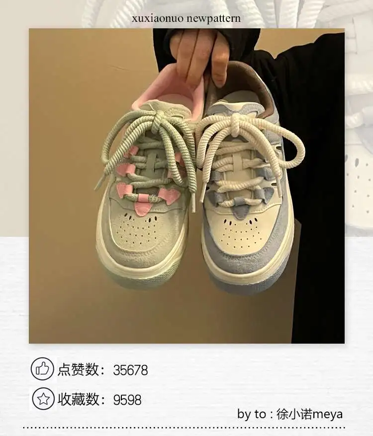 徐小诺 小众原创网红薄荷绿鞋子女休闲原宿