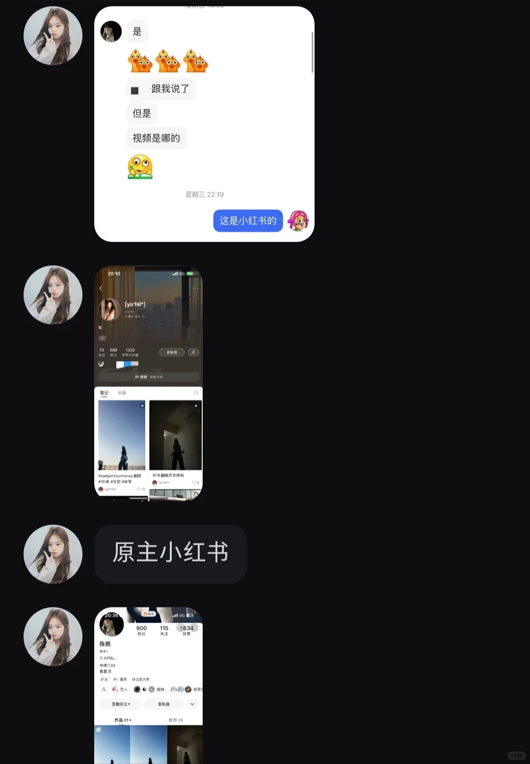 投稿1⃣️1⃣️.🔪视频姐