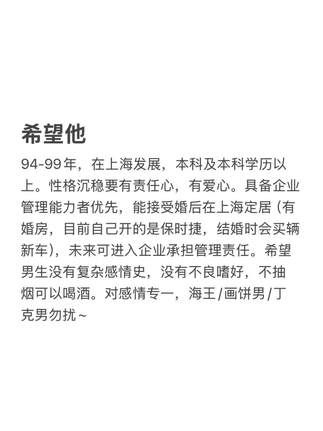 上海170 三坑御姐 家里要求招上🚪