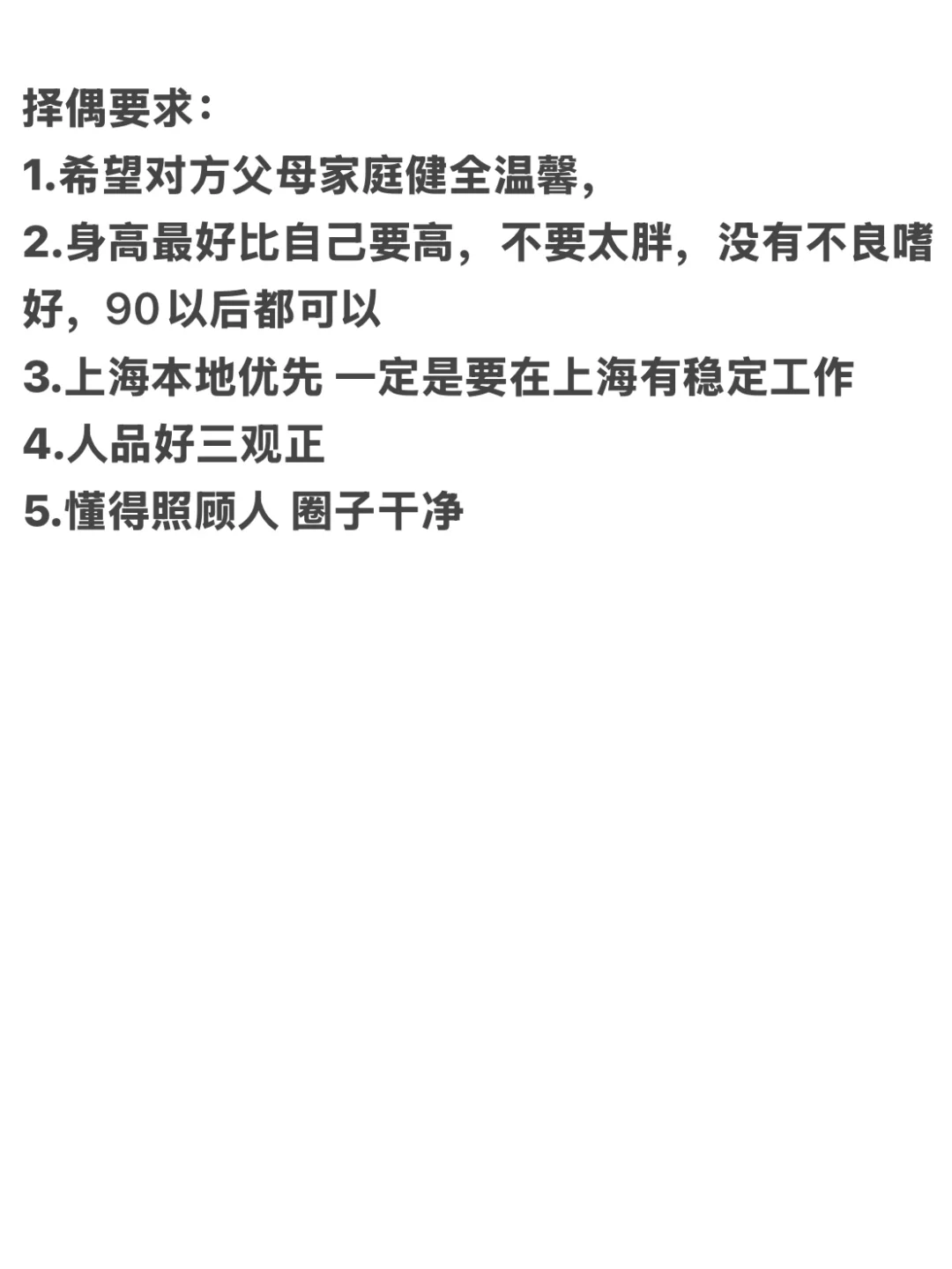 上海辣妹 与你共享外滩心跳加速瞬间💗