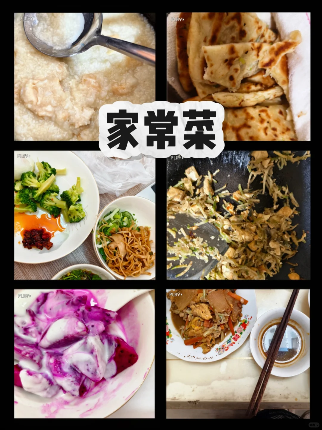 左滑帮我变成女团身材（瘦 70 斤经验总结）