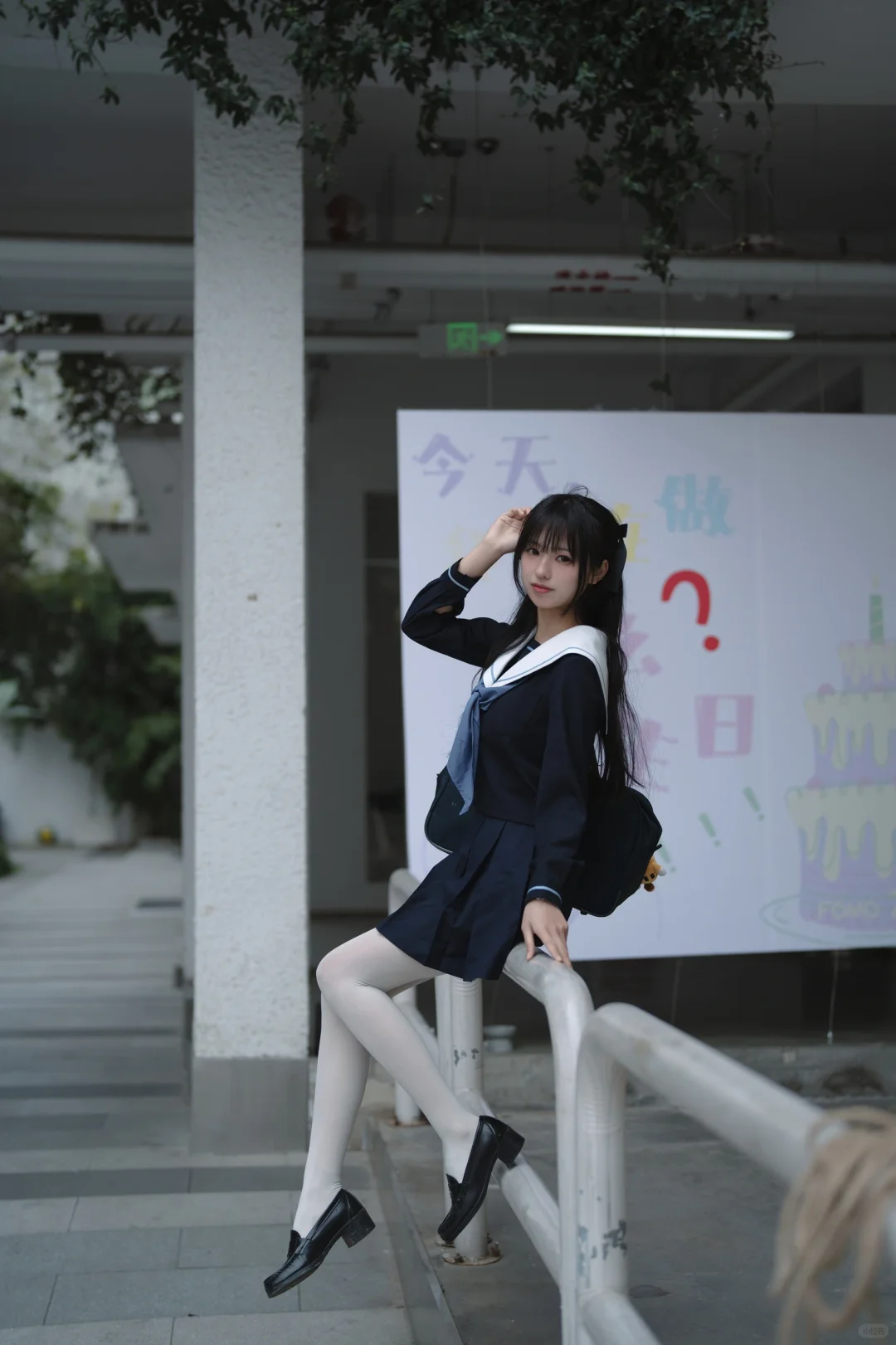 雨天过后