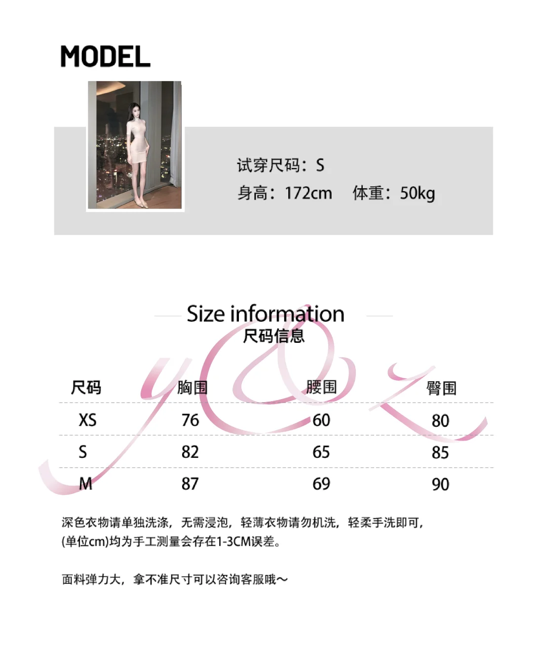 听劝💡凝脂玫瑰3.0 短款来啦