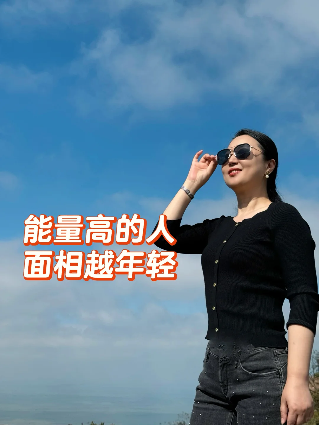 别不信，能量越高，面相越年轻