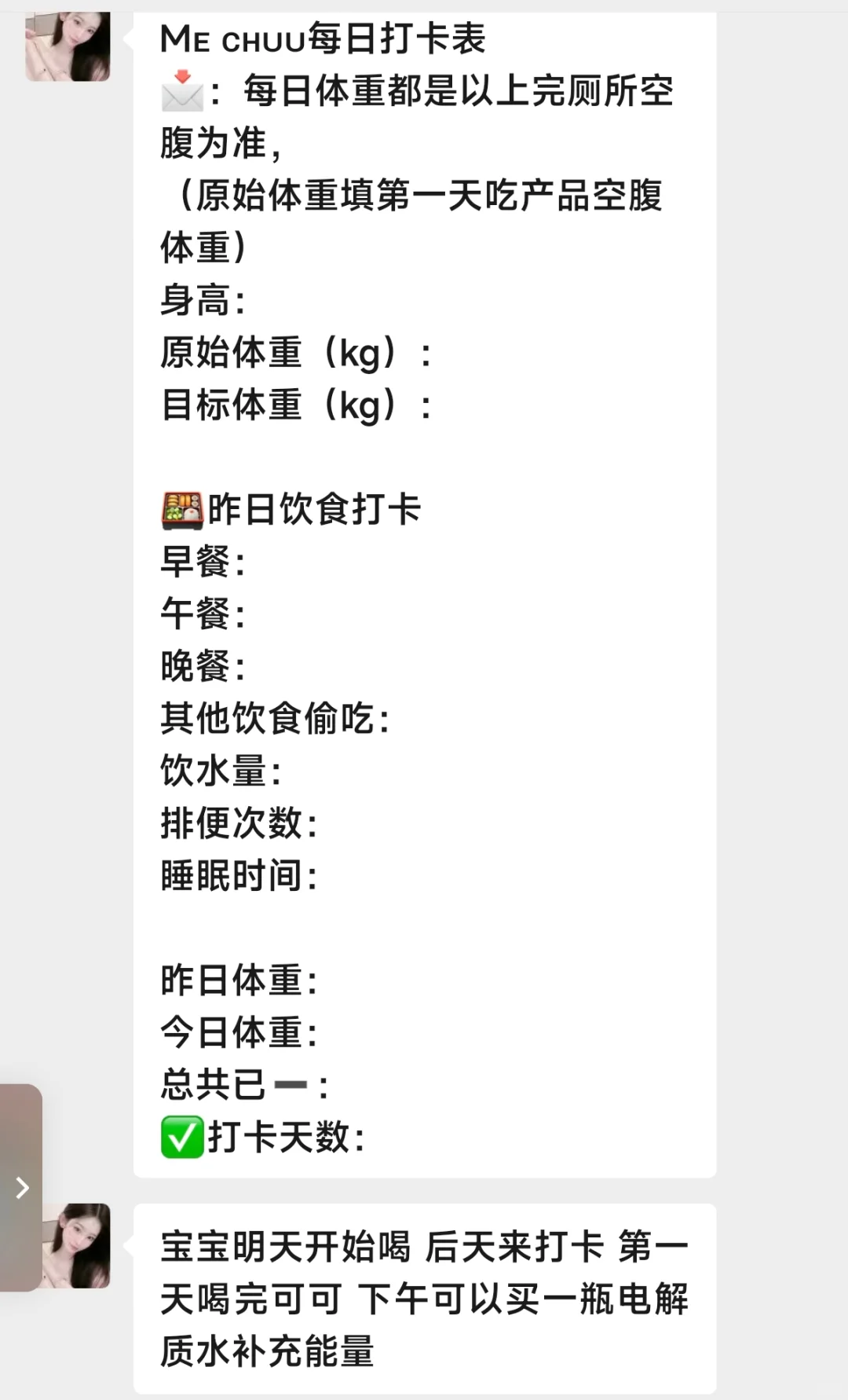 觅初没忍住还是买了