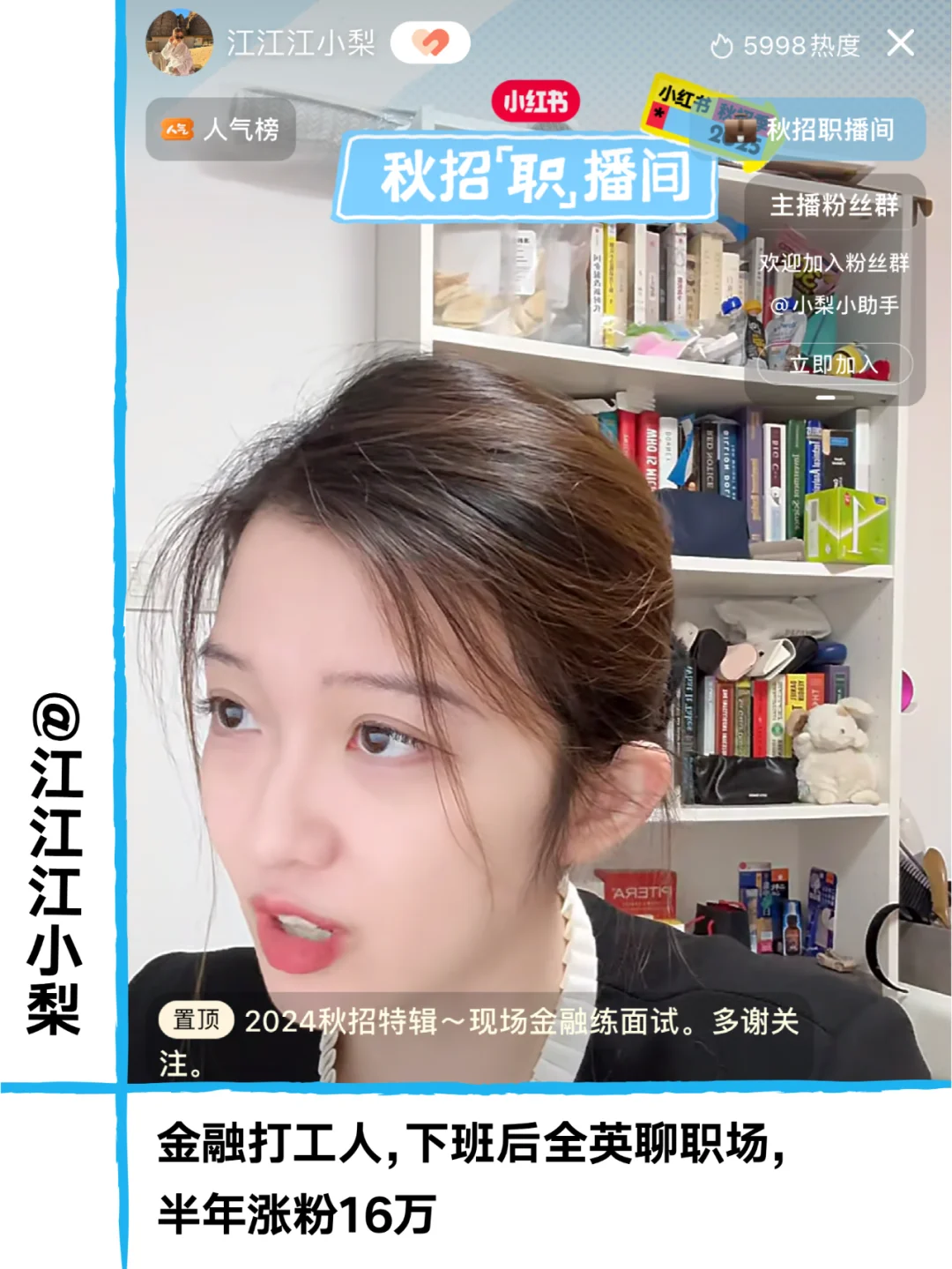 救命，这些直播间进去就出不来了