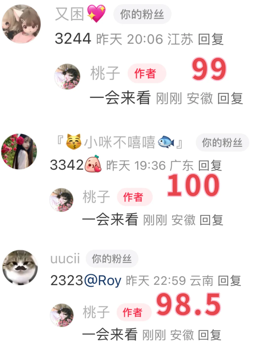 又纯又欲的小套装 应该没人能拒绝！