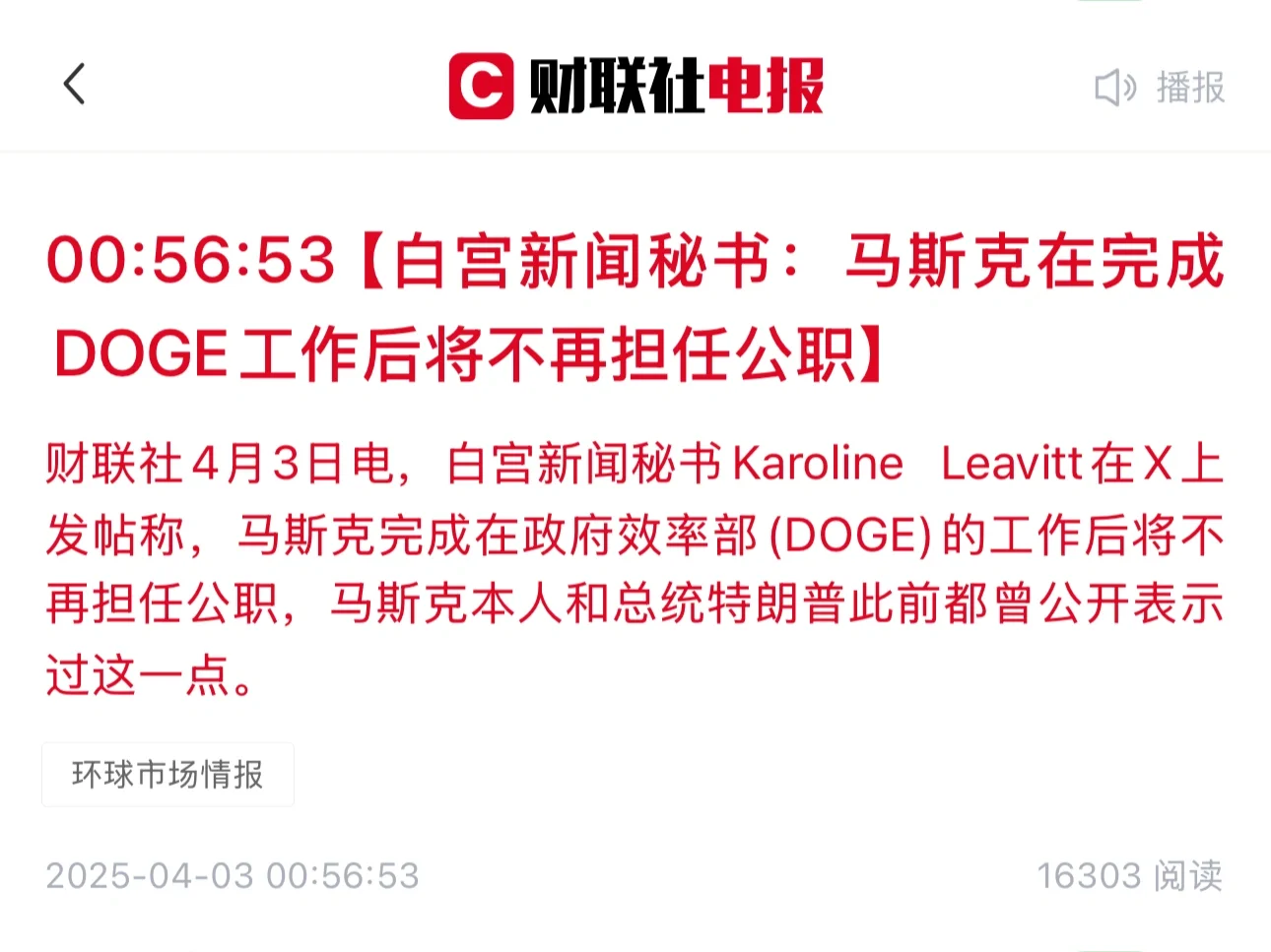 水太深！马县令请放弃抵抗佑我中华