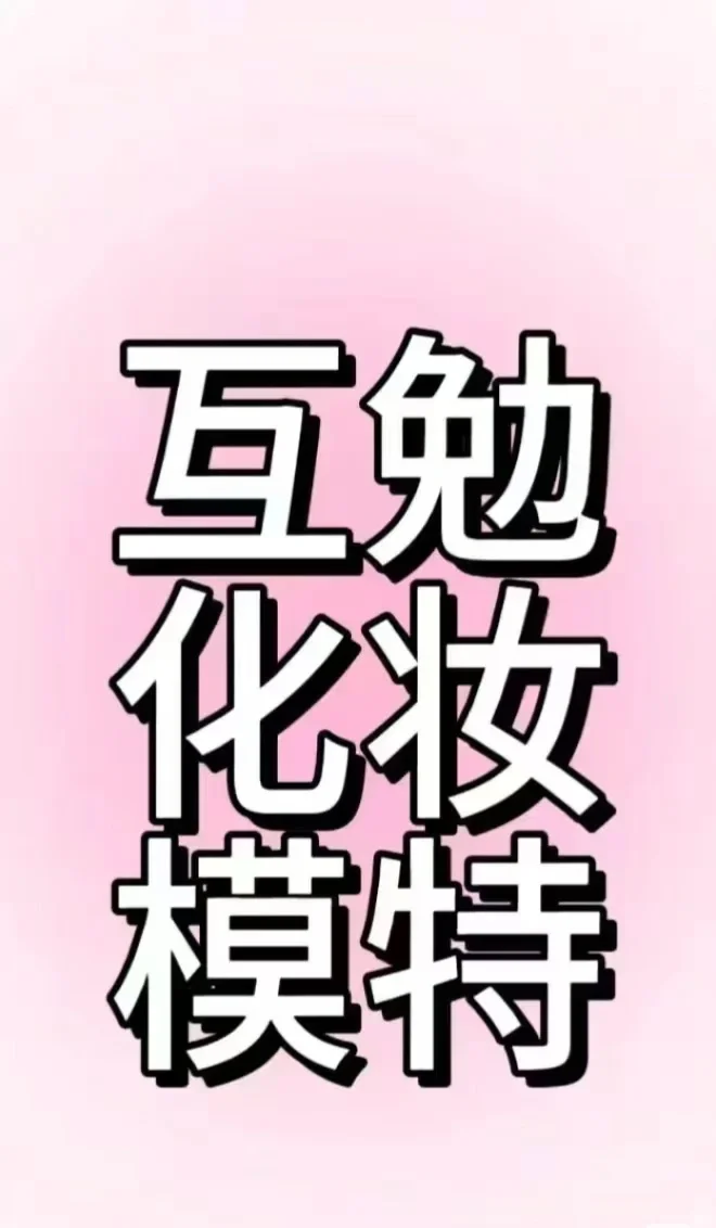 魏县的宝宝们有福啦