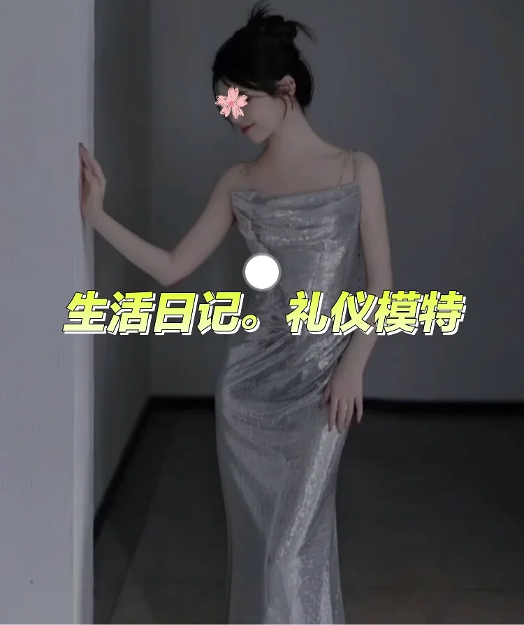 我的礼仪模特之路！