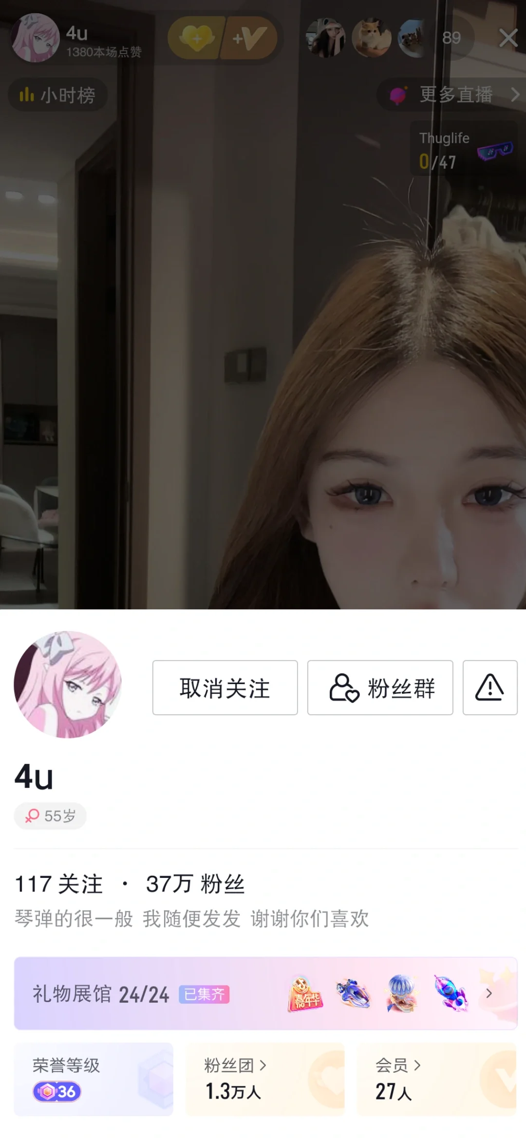 🍸哪个大哥会不喜欢满级纯欲白幼瘦呢_4u