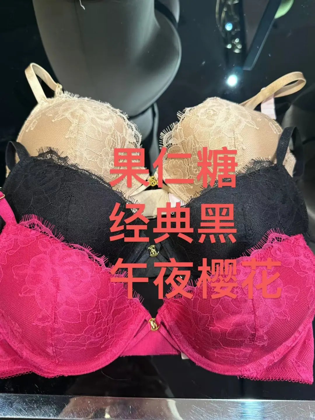 维密，你是会选颜色的👍