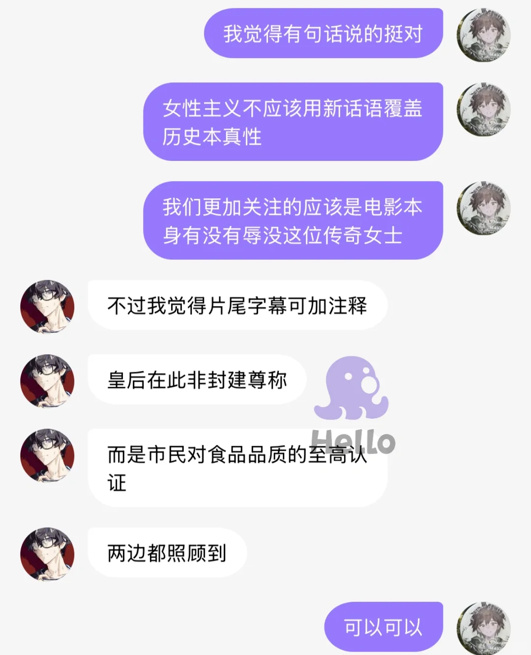 水饺皇后还是女王