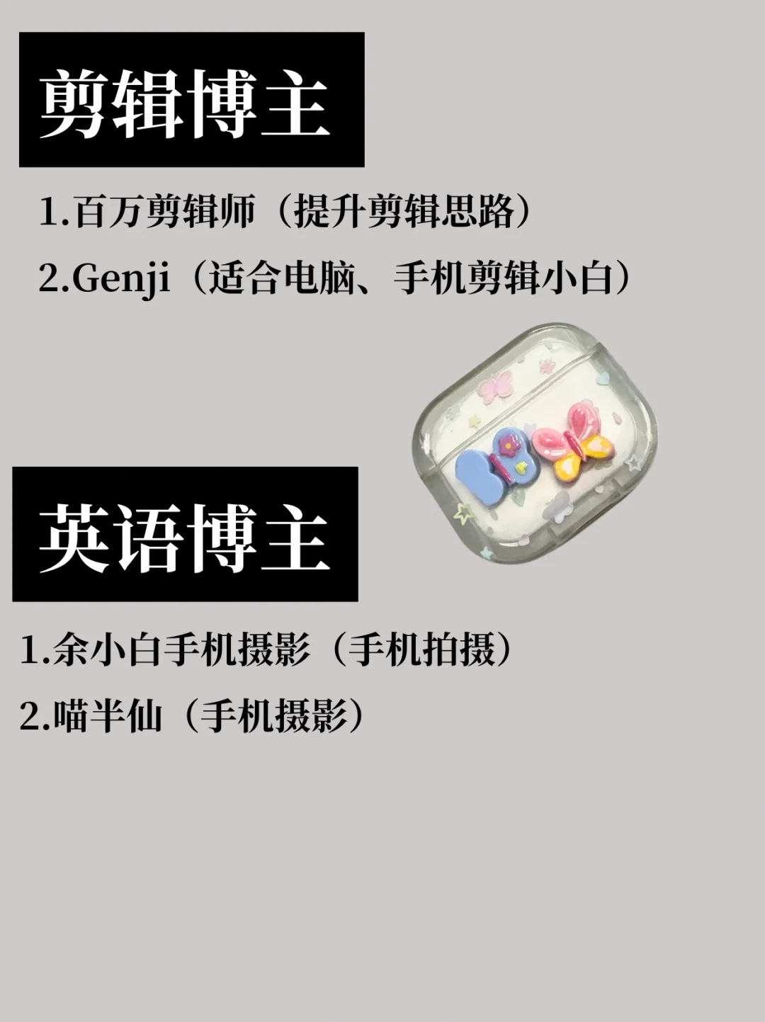 放下手机女生快来挑战一个月死磕一个技能