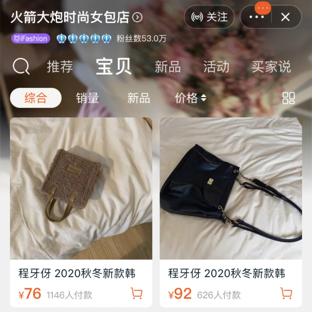 【7yanmai】冬天就要暖呼呼的～