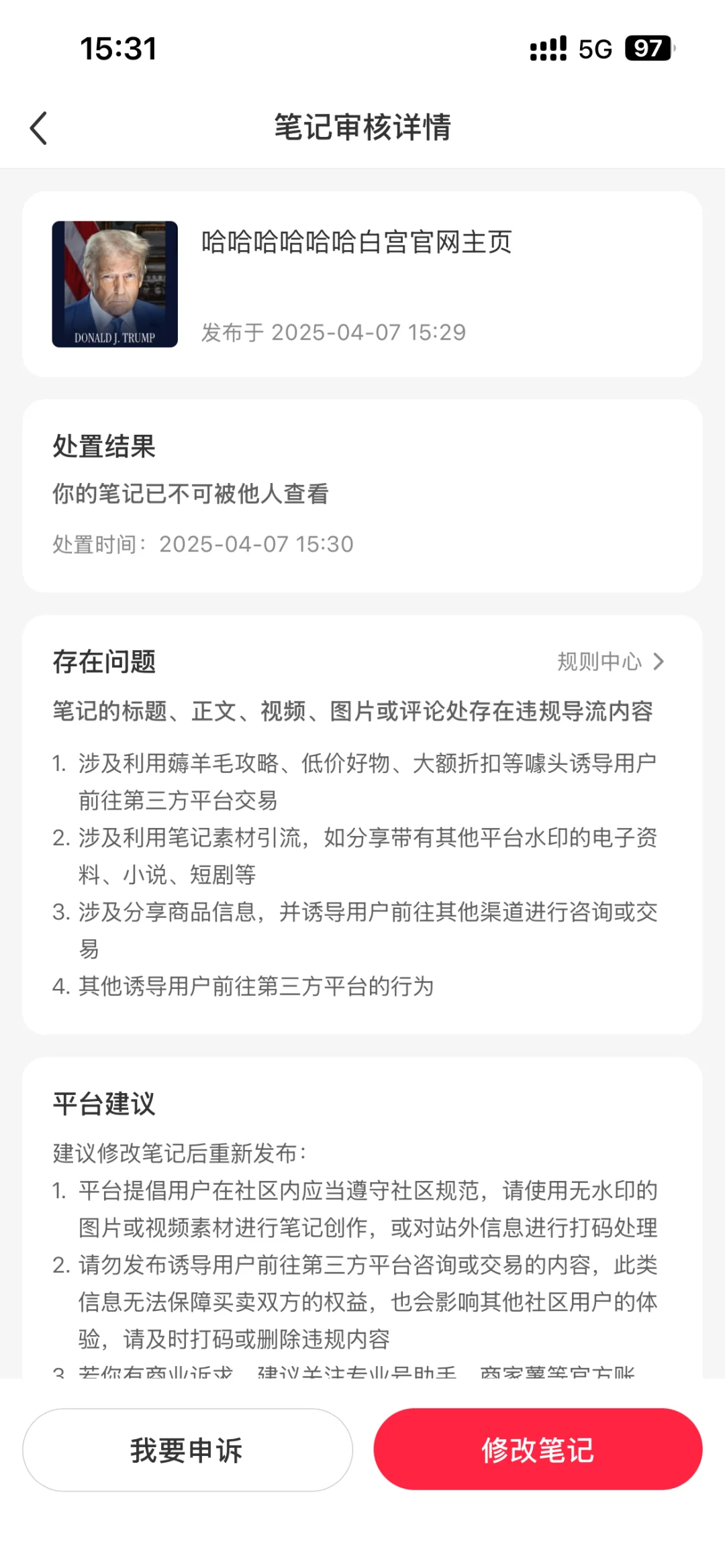 哈哈哈哈哈白宫官网 Home 页