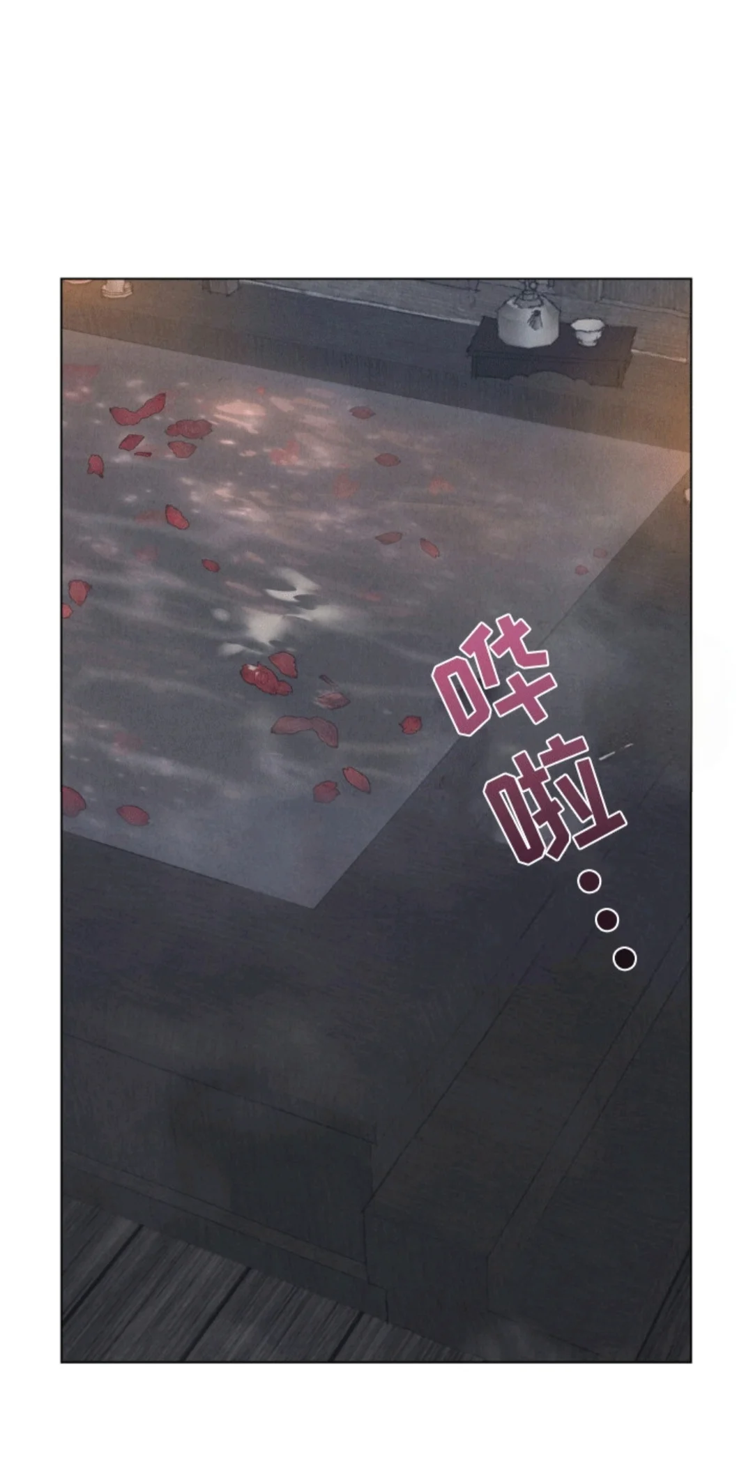 “看到不该看的”