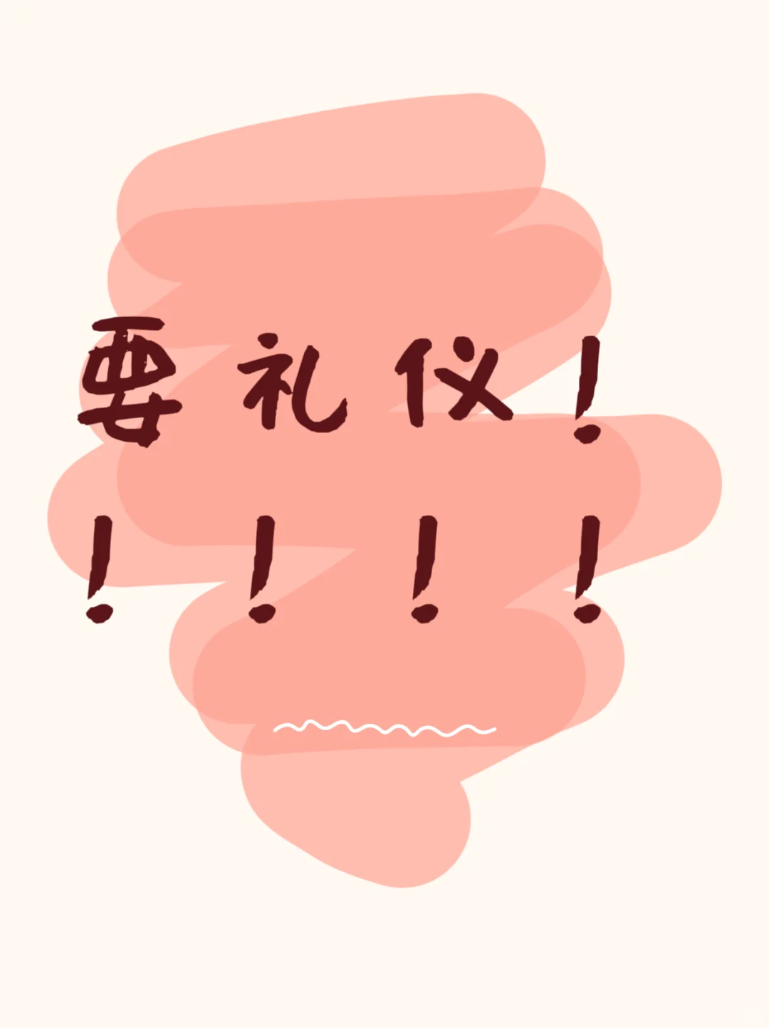礼仪模特招聘/机会众多，速来