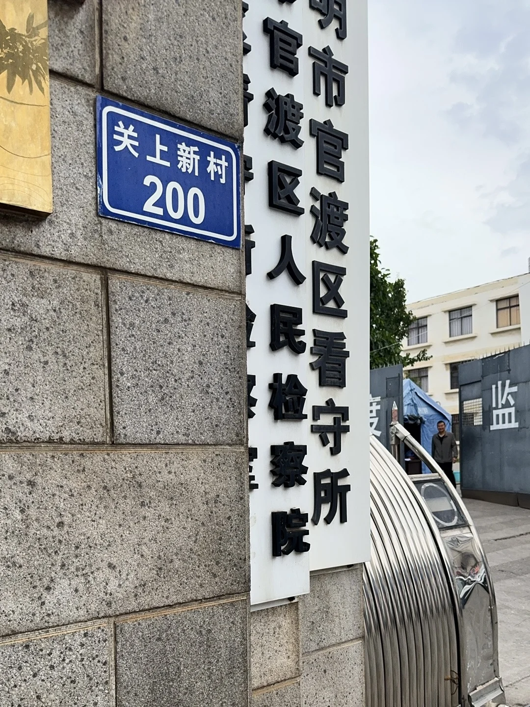 经常P娼的朋友们注意了❗