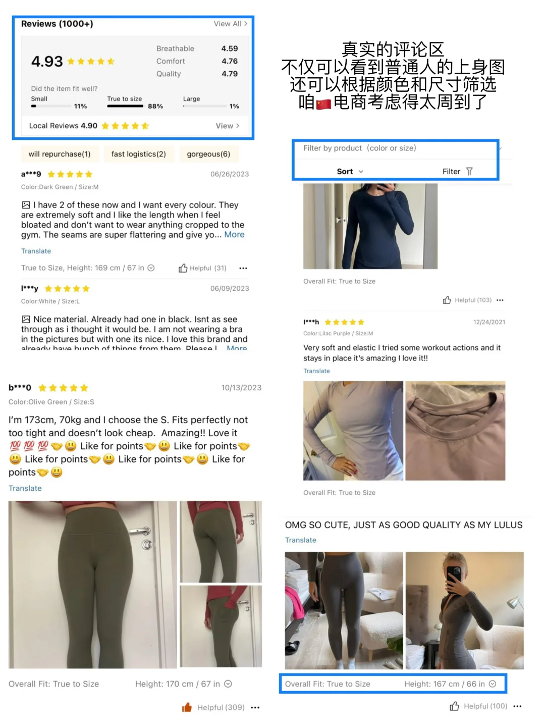 🇩🇪🛍️｜SHEIN的Glowmode瑜伽服上身