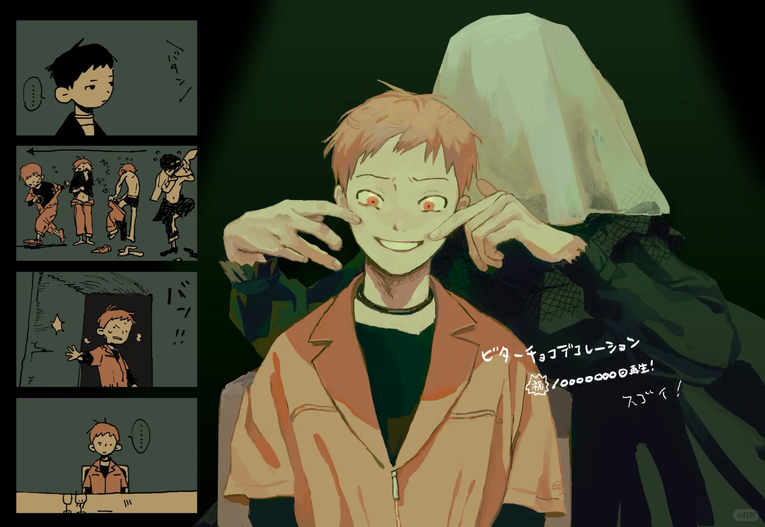 🍕透视暴击！动态张力MAX 📙鬼才插画师ヤスタツ