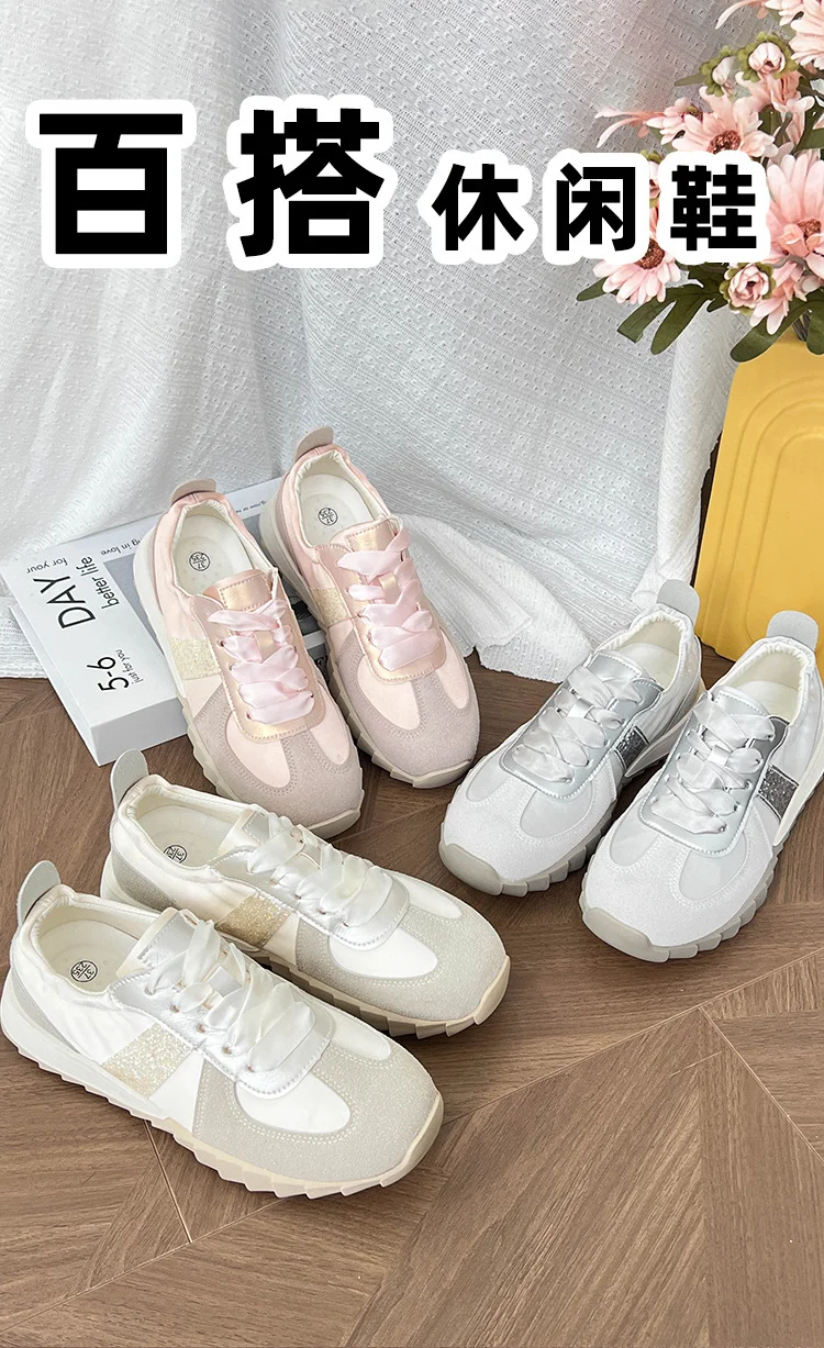 💖阿甘鞋女ins潮流必备✨