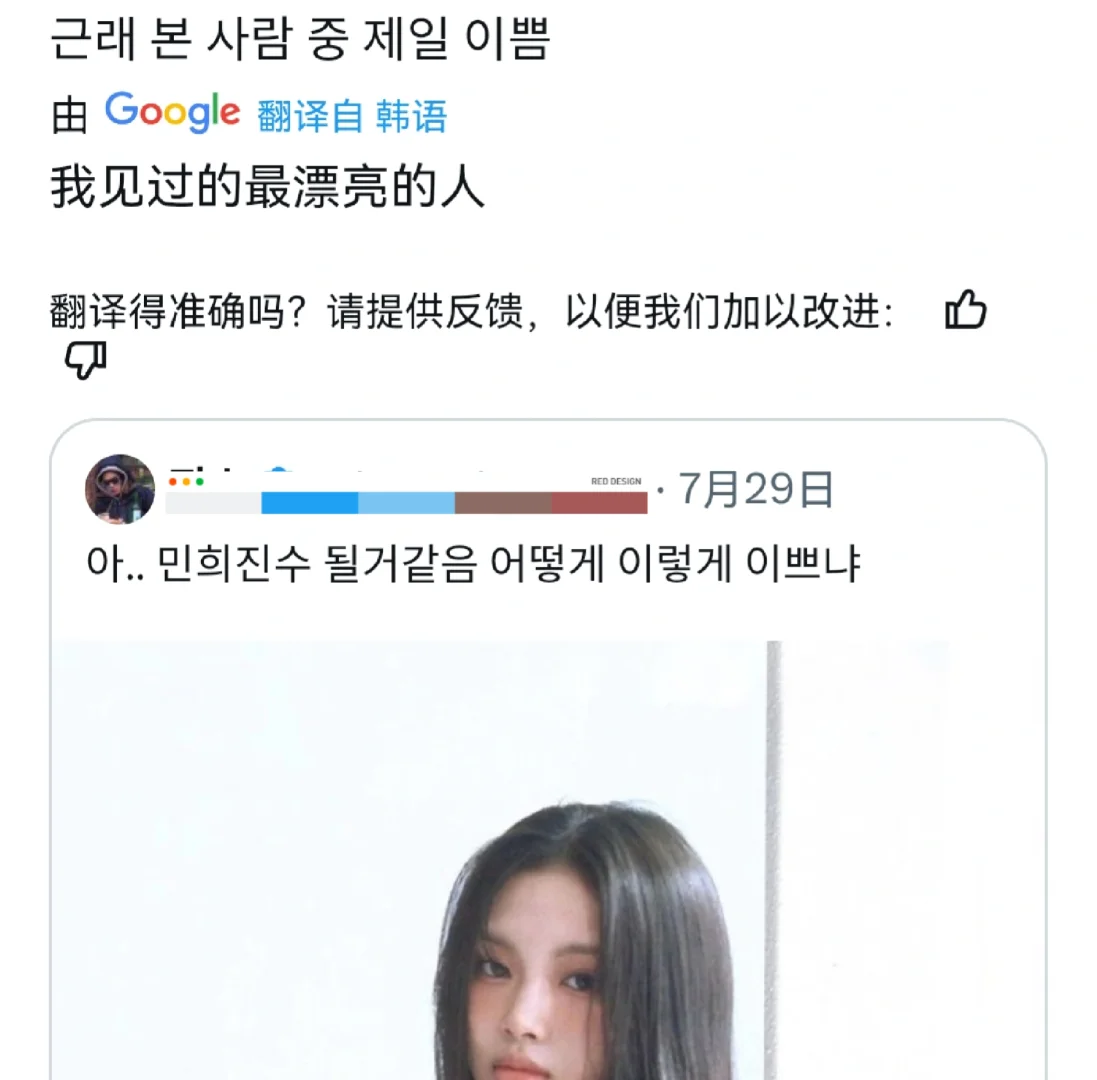 ［推热转百万浏览］我见过最漂亮的人....