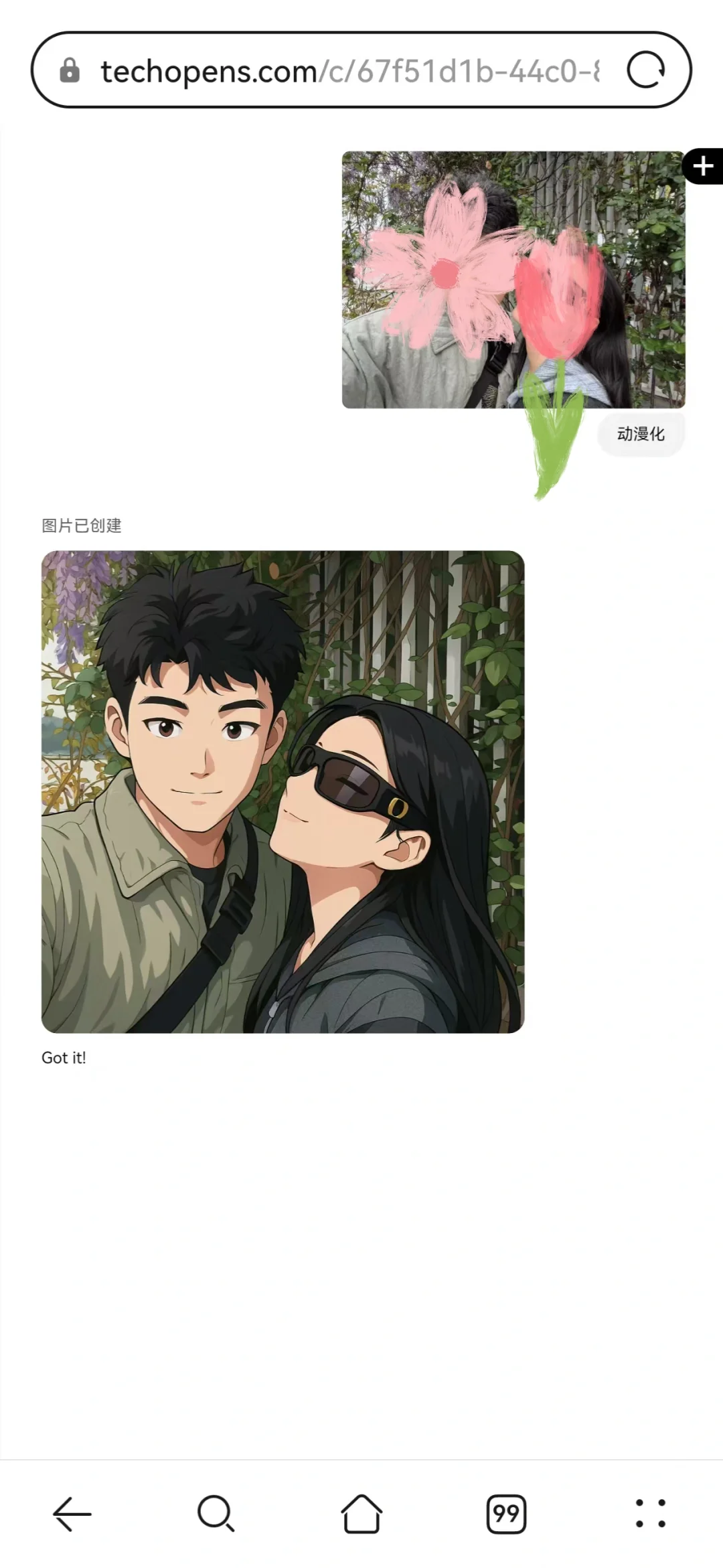 AI还能这么用
