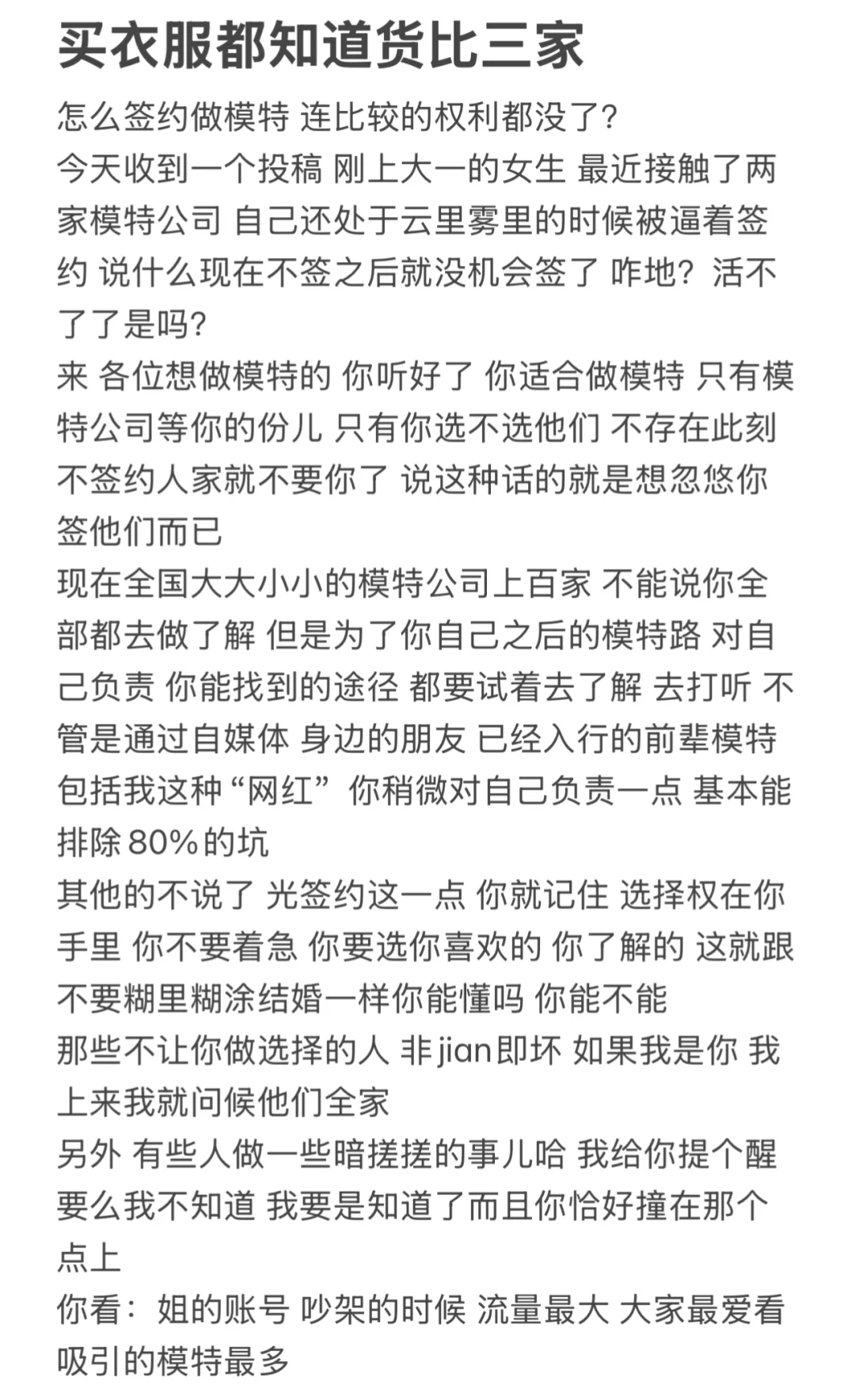 谁又得罪她了