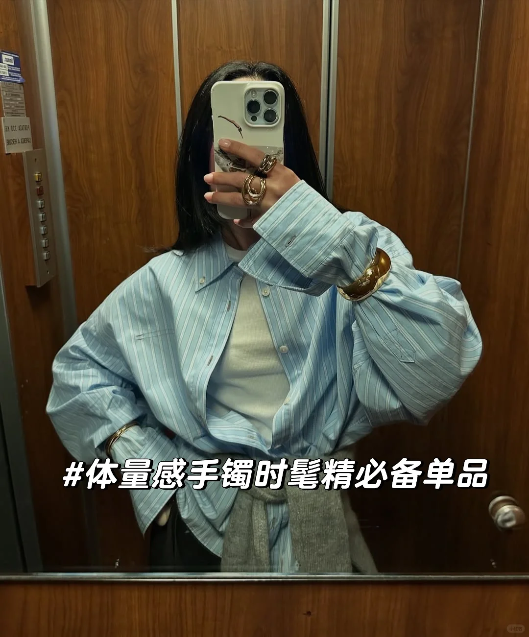 Share｜别再狂买衣服了 配饰才是造型的灵魂