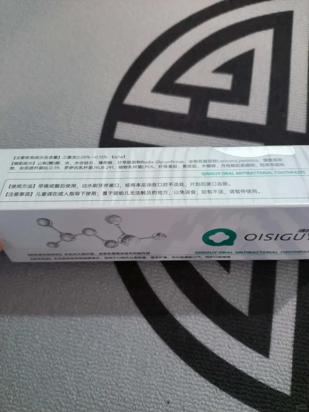 这个小东西还挺不错