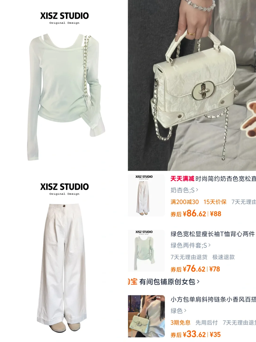 研二贫困女的平价穿搭✨ 月入3k也能美出圈