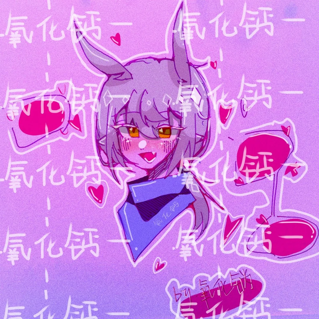莫名 涩 _ 晴