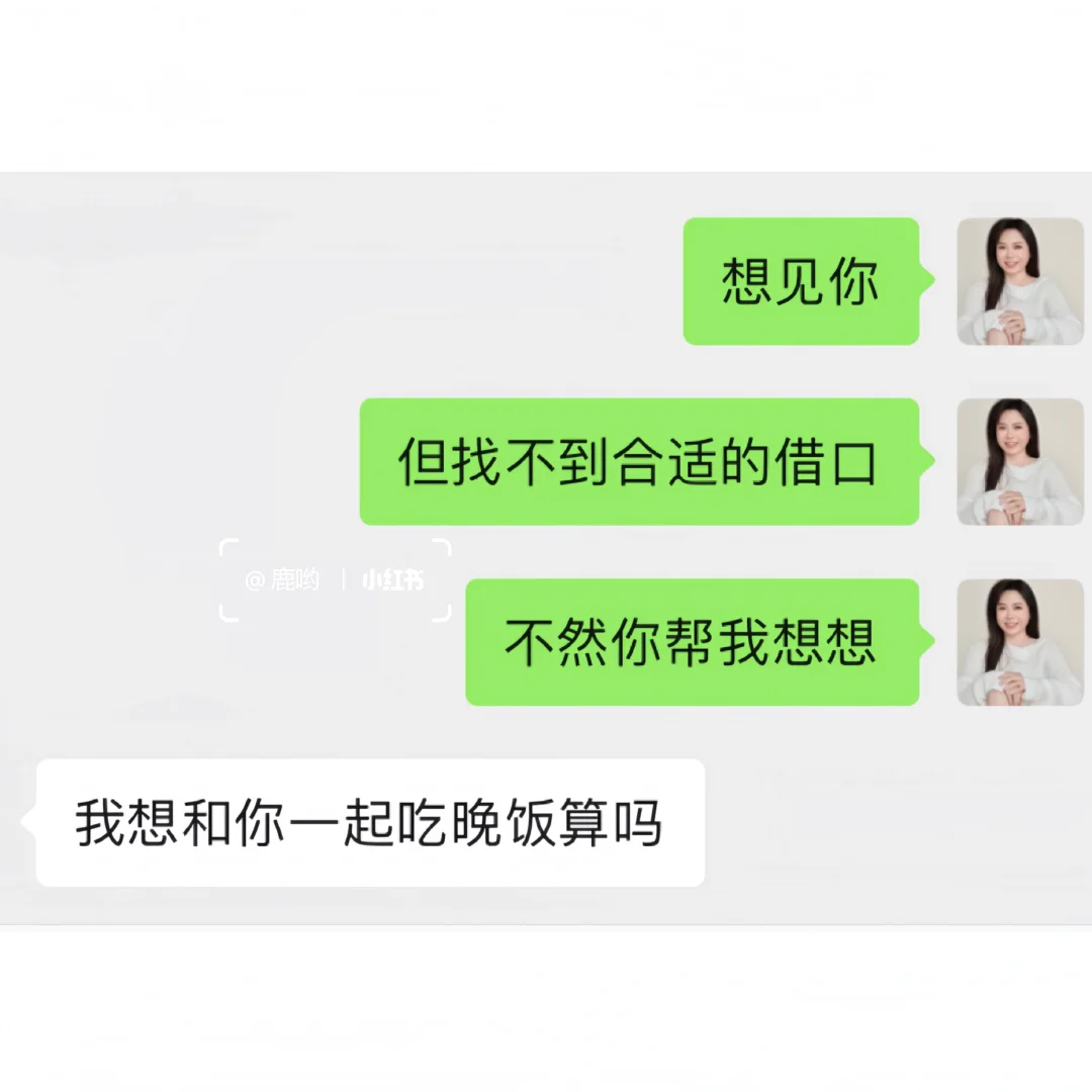 我发现男人对松弛感拉满的女生，无法抵抗！
