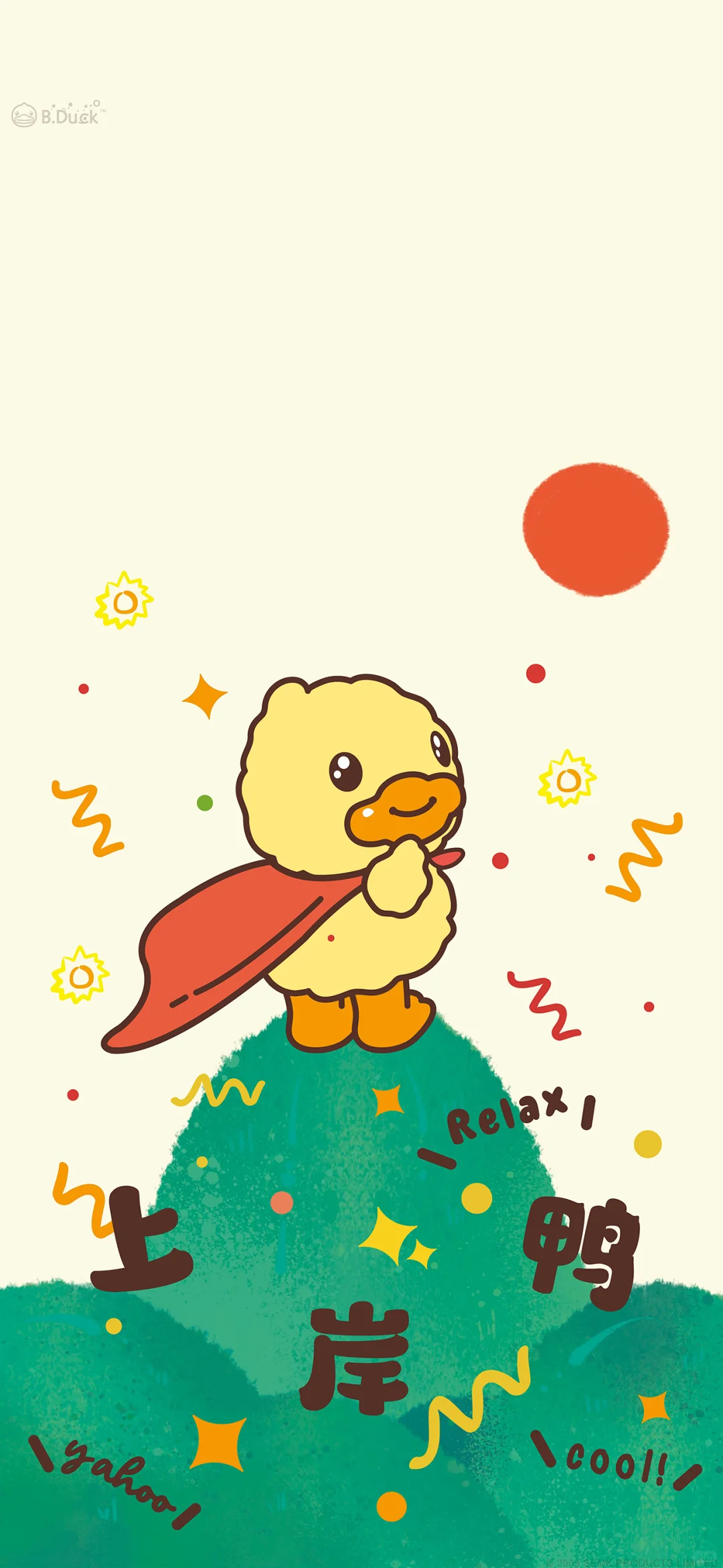 加油鸭