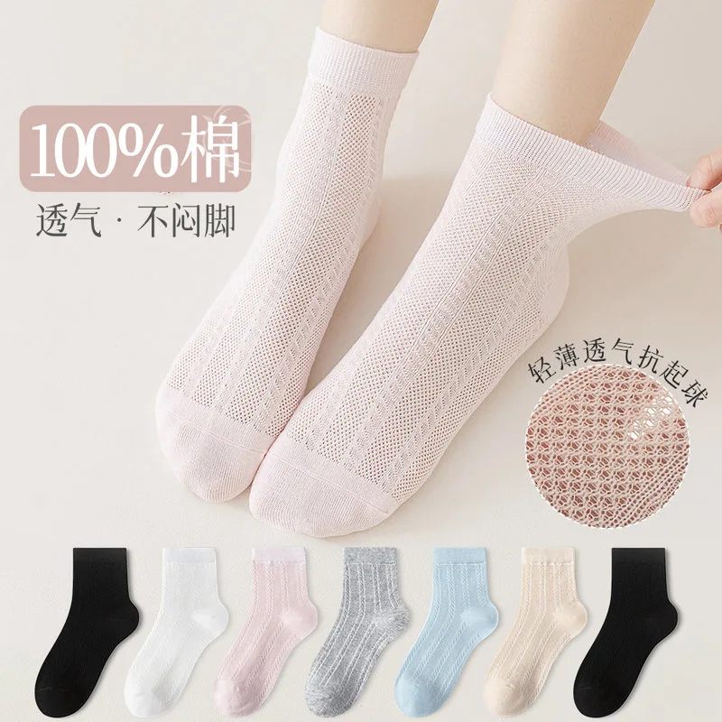 显白必备！少女心袜子🧦