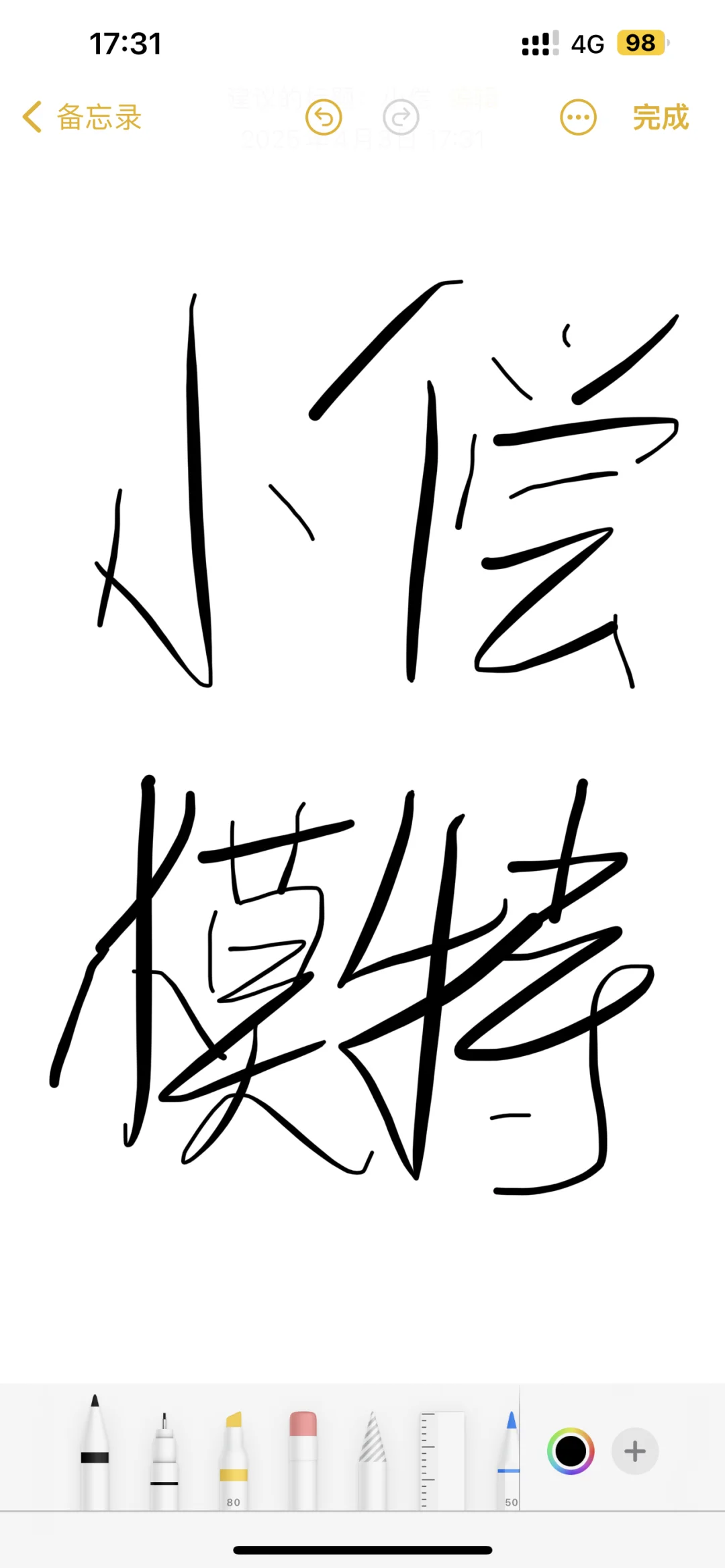 成都长期需要小偿模特