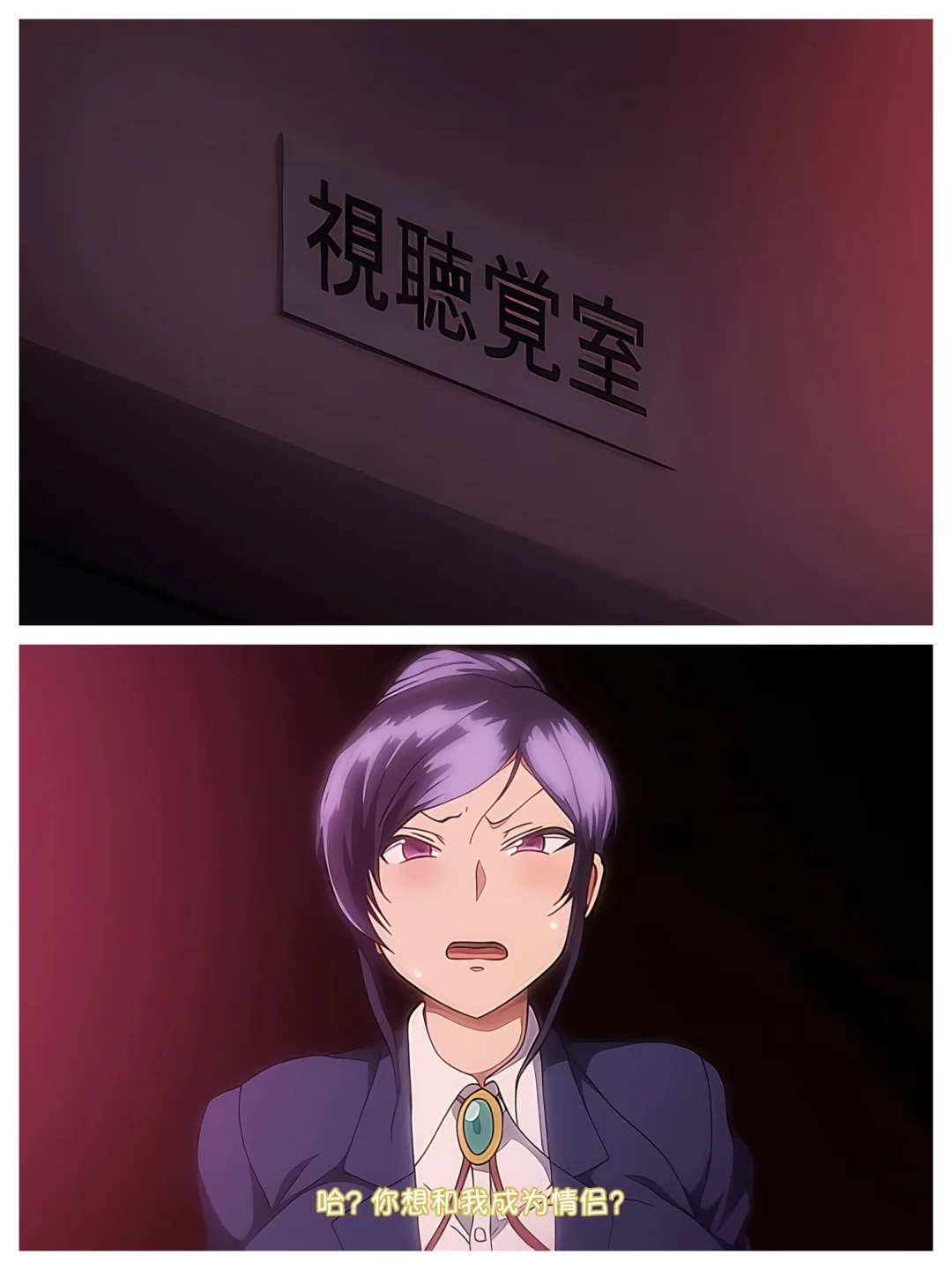 又被催眠了