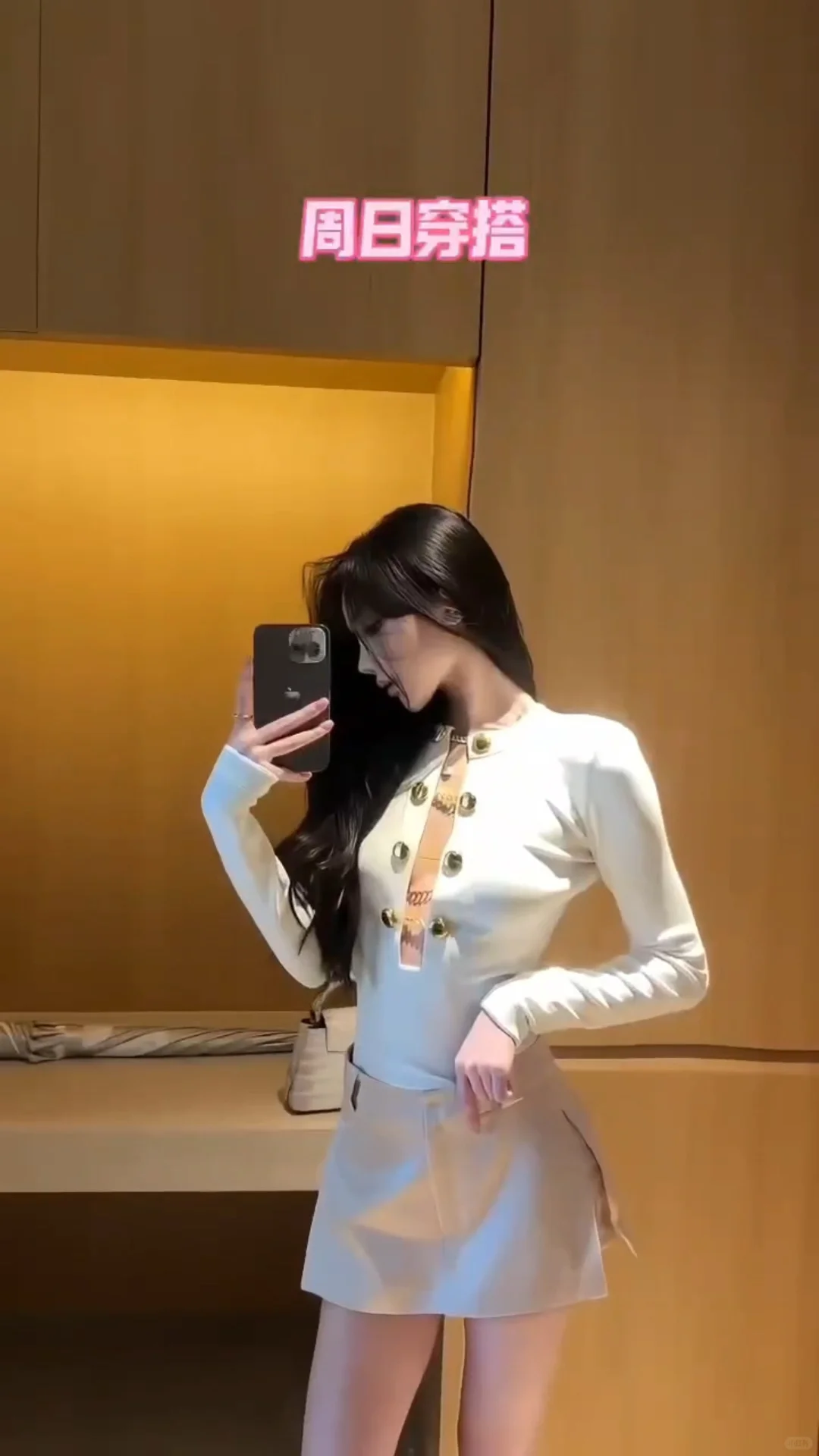 夜场女孩高光穿搭| 吸睛不暴露气场全开