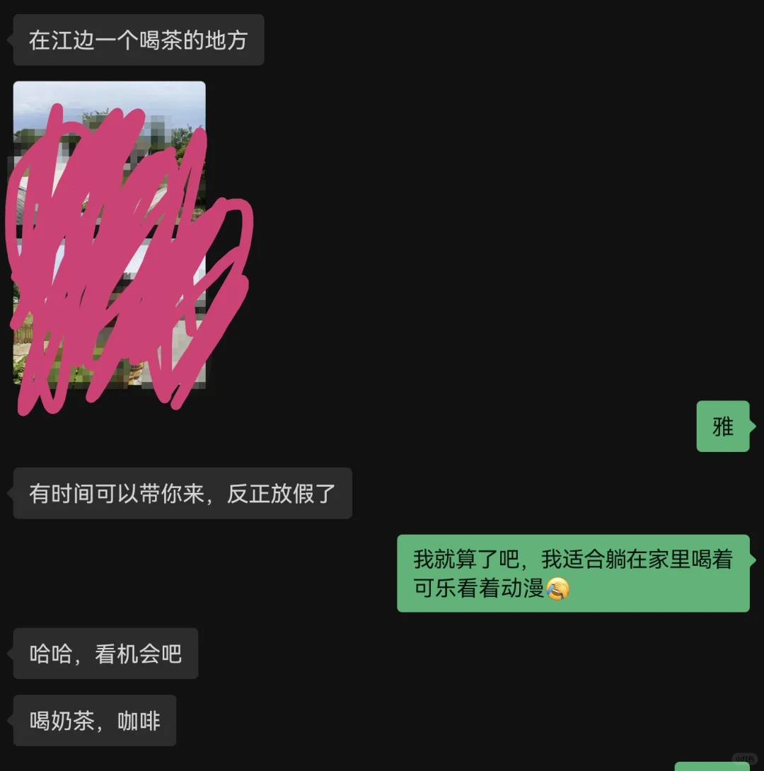 30多岁的女的哪有你这么有活力可爱?