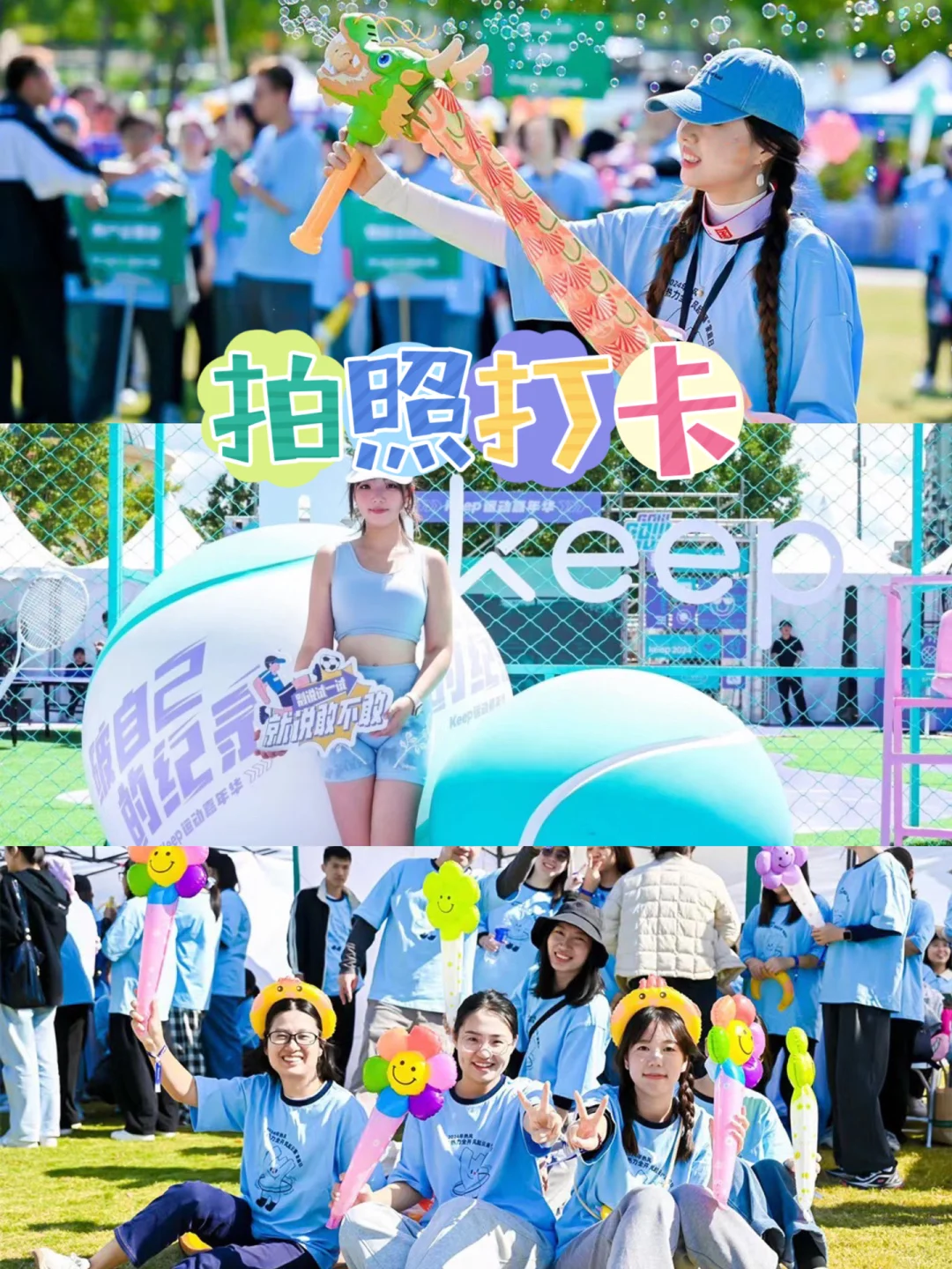 扬州团建丨卡路里甩甩甩，多巴胺+燃脂+创意