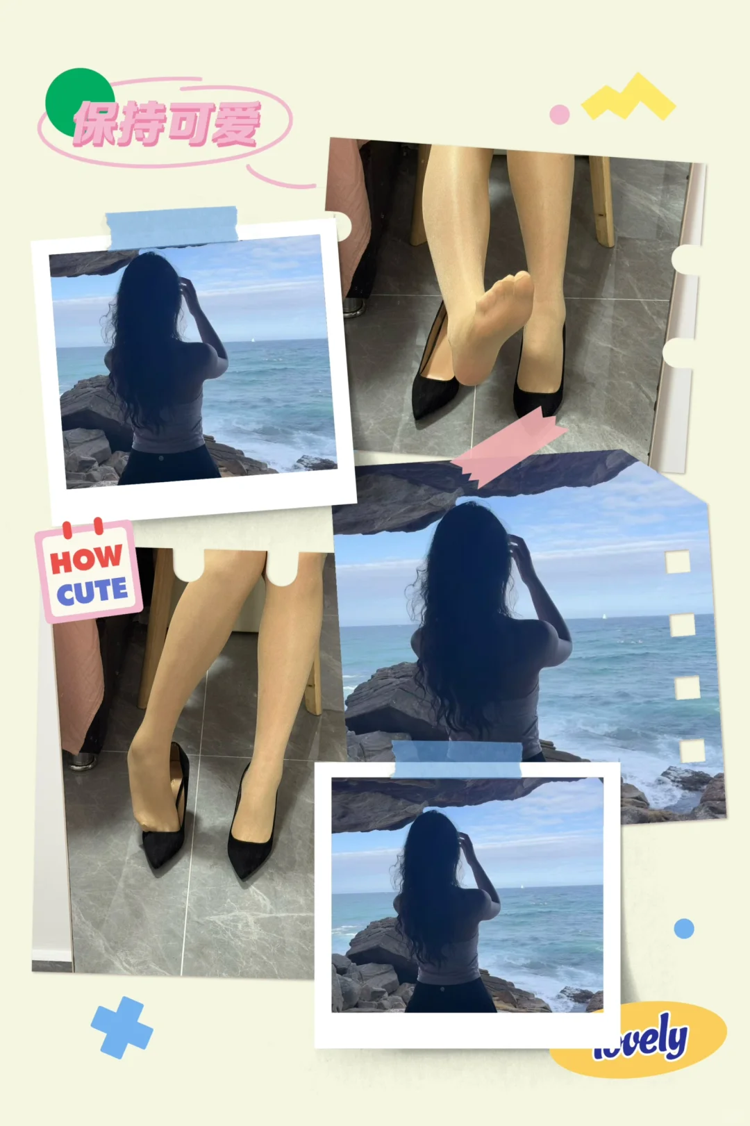 长腿穿搭，海边氛围感穿搭！