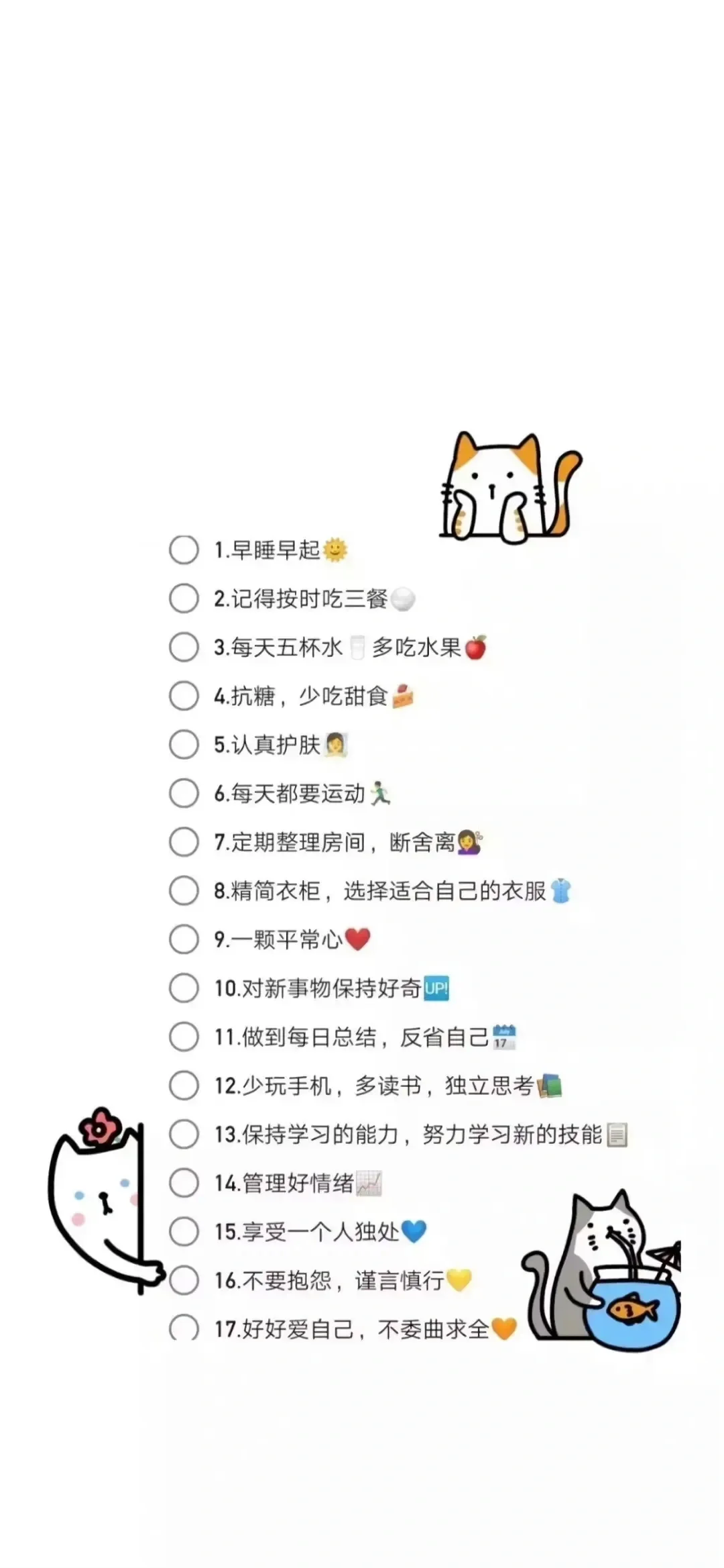壁纸|全屏|10.17