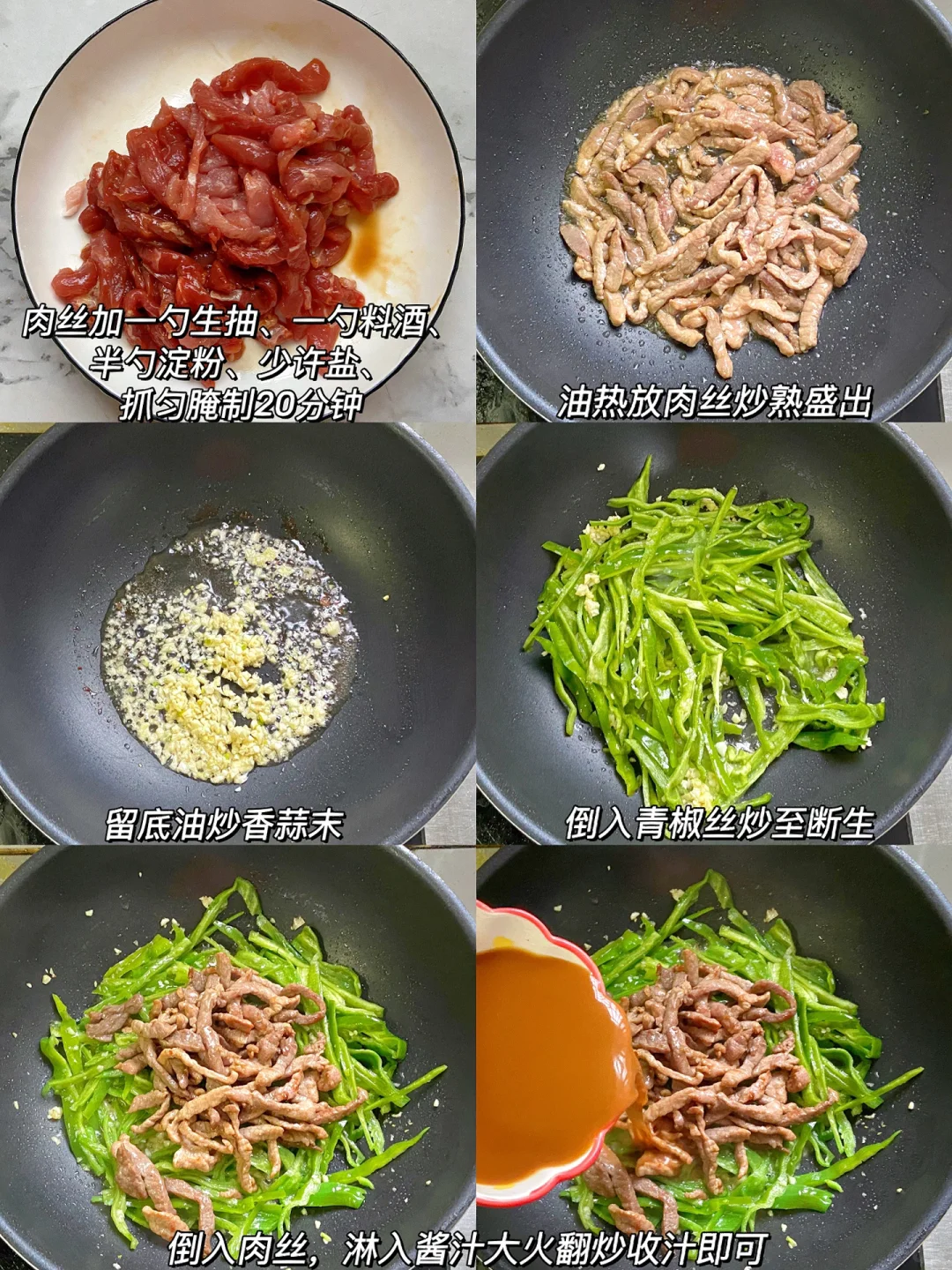 终于吃上了…原来网友给的配方是真的！！