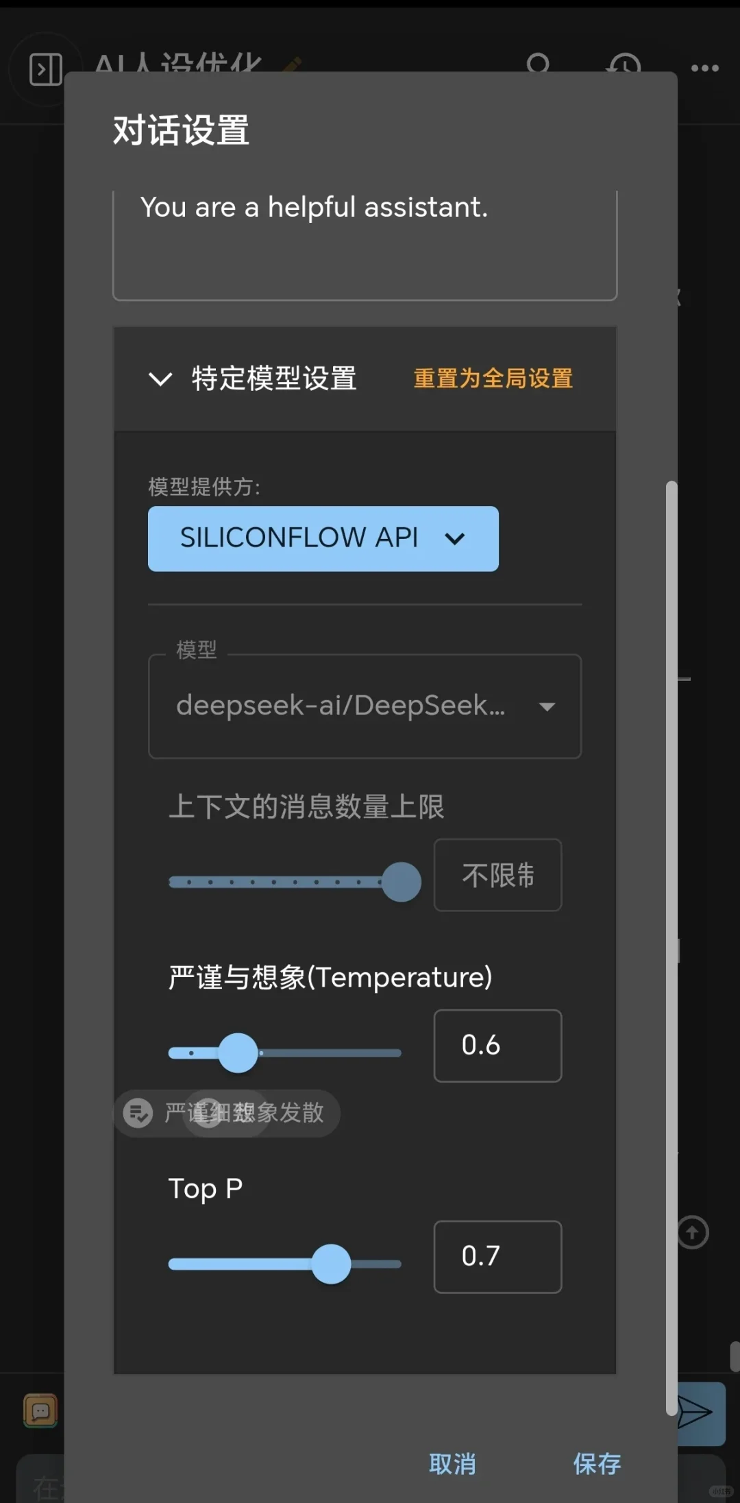 和D老师斗智斗勇两个月有感