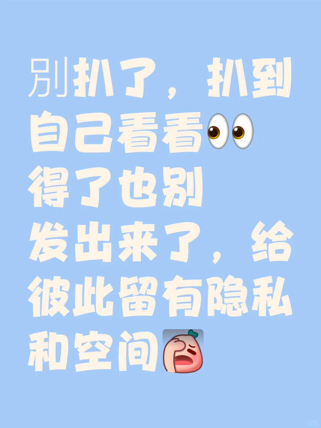 尊重