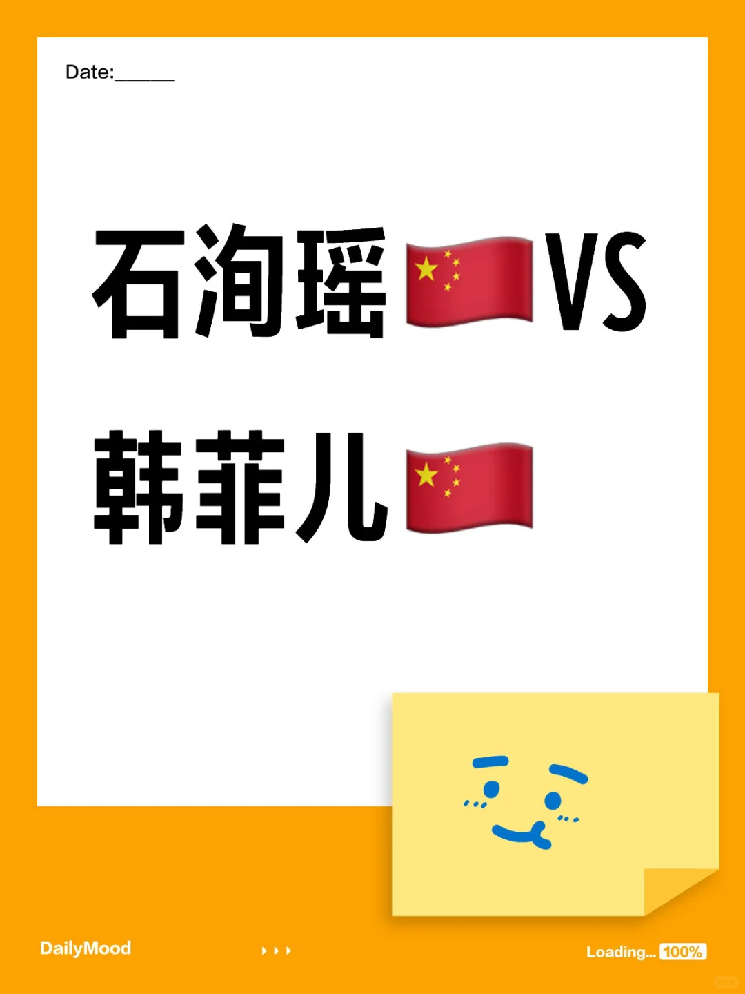 WTT常规挑战赛马斯喀特站丨女单1/16决赛