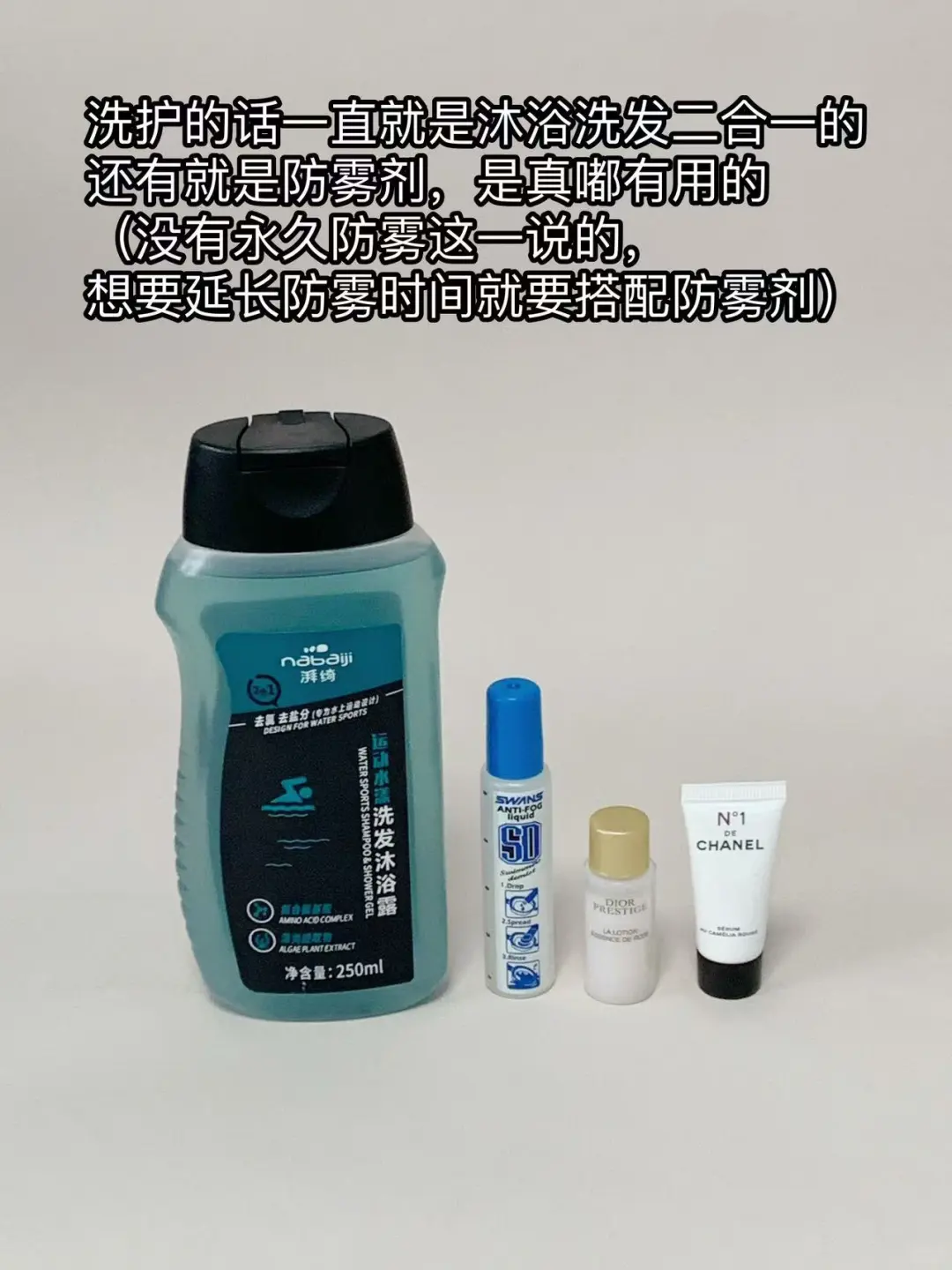 穷鬼是游泳才是真的香！